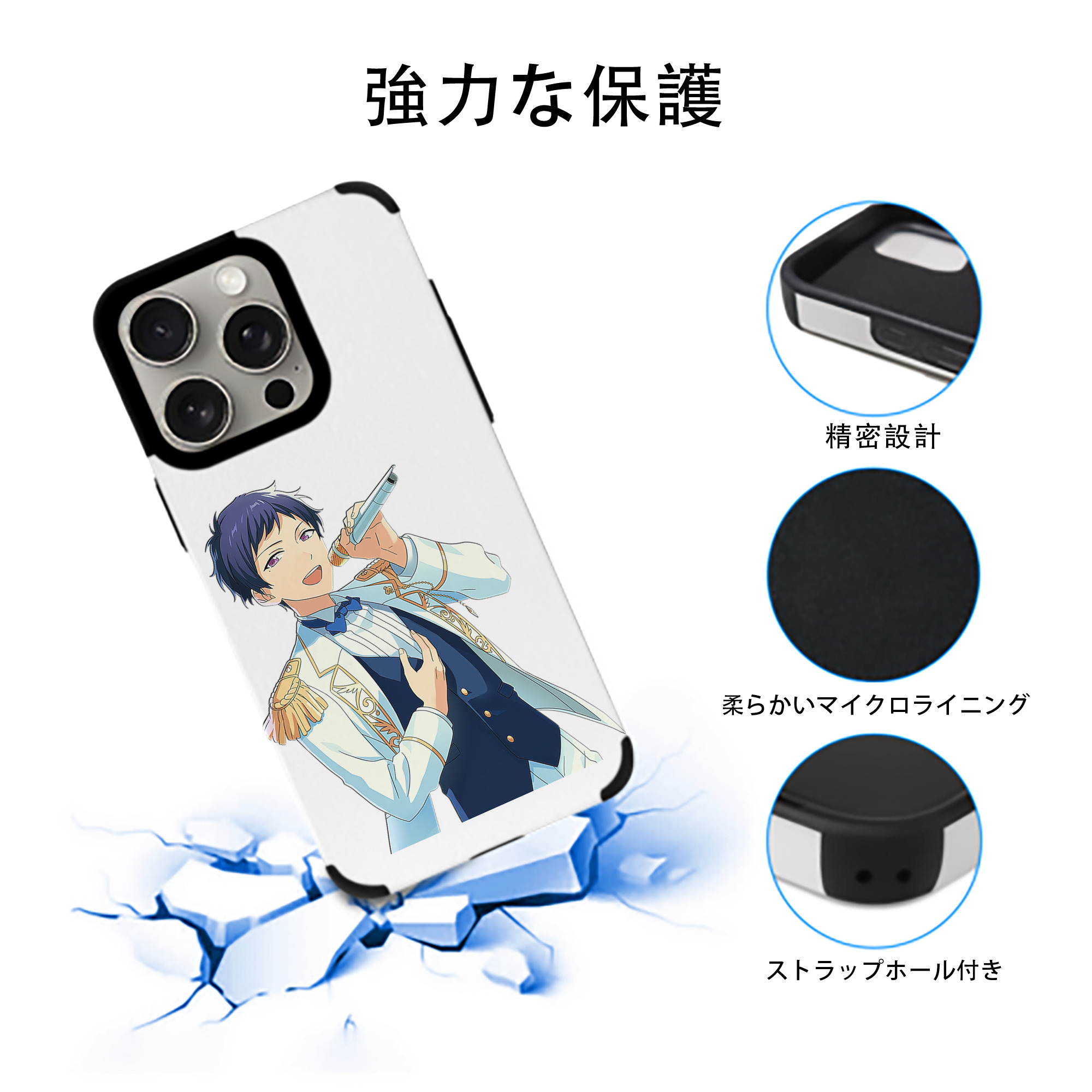 あんさんぶるスターズ! Ensemble Stars 【iPhone15ProMax対応】 PUレザー スマホケース 耐衝撃＆黄変防止