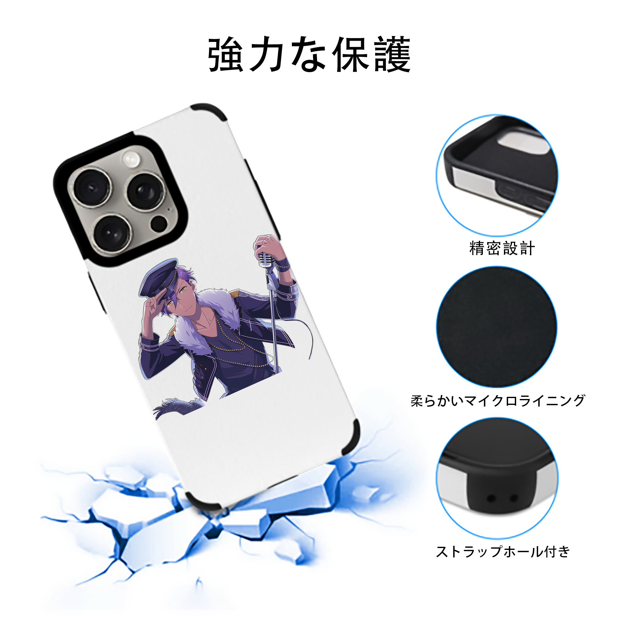 あんさんぶるスターズ! Ensemble Stars 【iPhone15ProMax対応】 PUレザー スマホケース 耐衝撃＆黄変防止