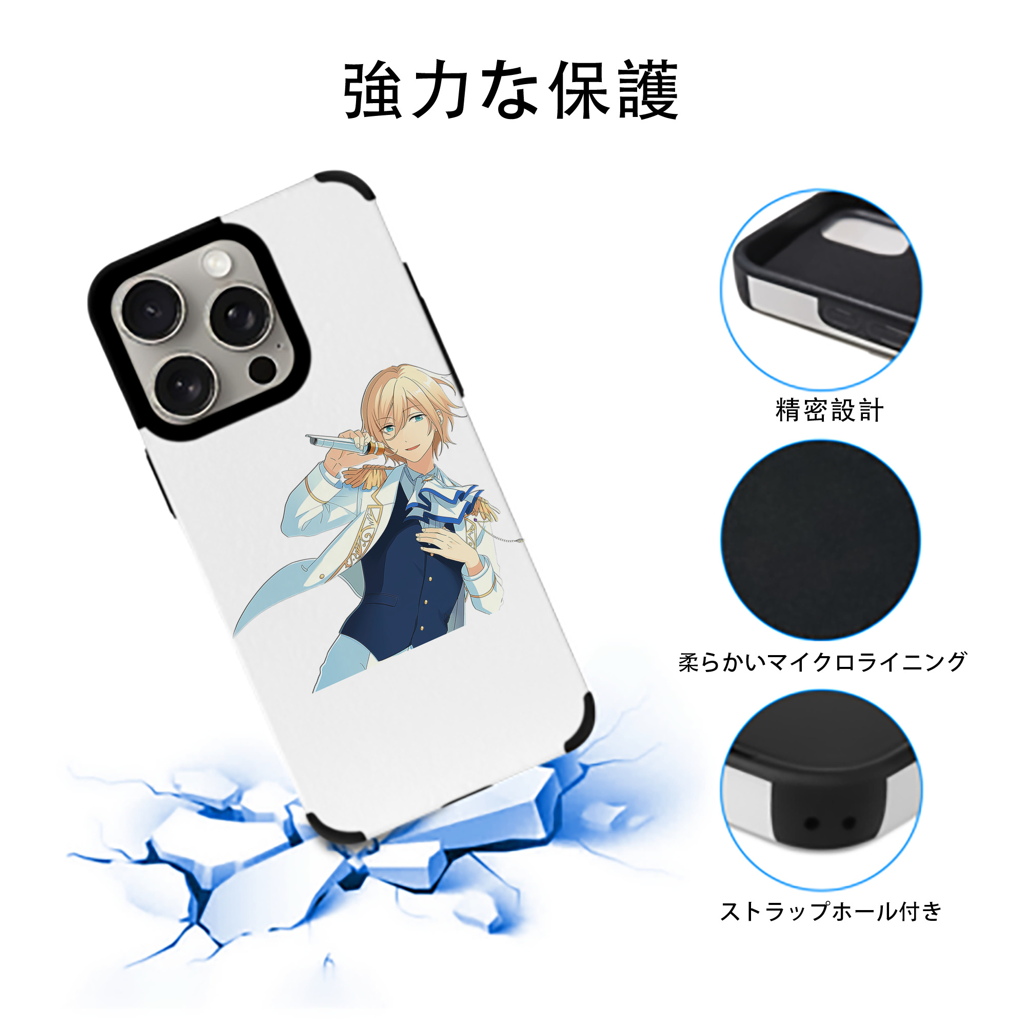 あんさんぶるスターズ! Ensemble Stars 【iPhone15ProMax対応】 PUレザー スマホケース 耐衝撃＆黄変防止