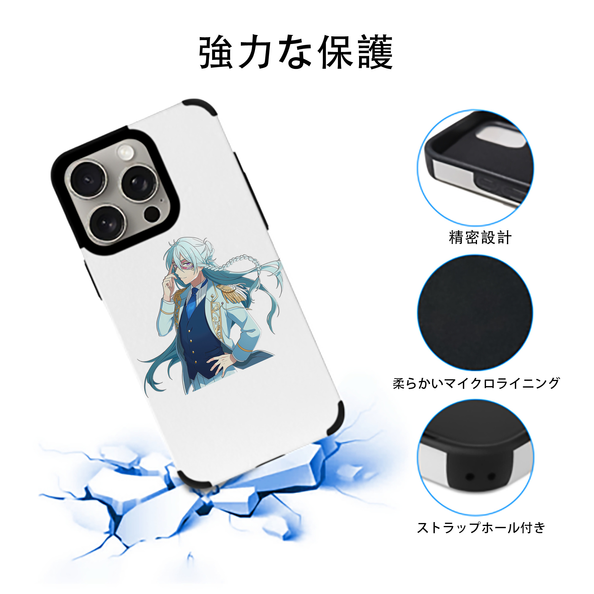 あんさんぶるスターズ! Ensemble Stars 【iPhone15ProMax対応】 PUレザー スマホケース 耐衝撃＆黄変防止