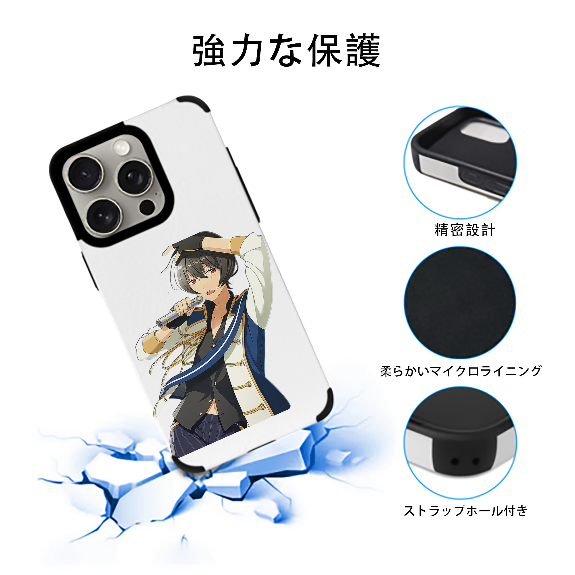 あんさんぶるスターズ! Ensemble Stars 【iPhone15ProMax対応】 PUレザー スマホケース 耐衝撃＆黄変防止