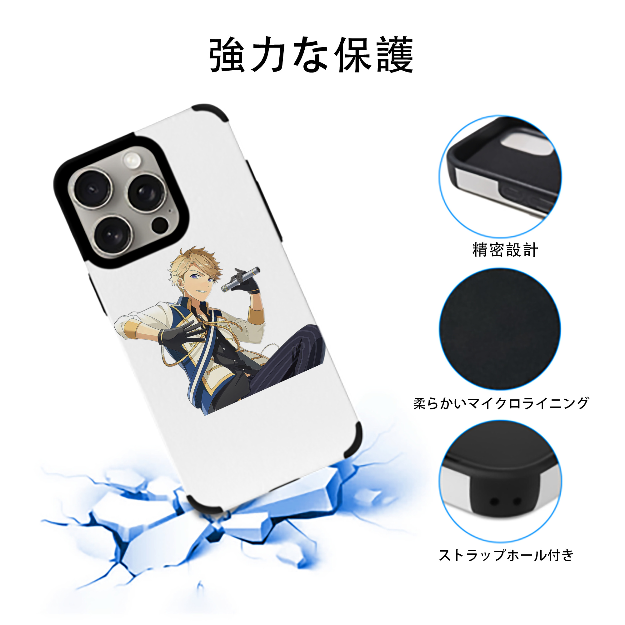 あんさんぶるスターズ! Ensemble Stars 【iPhone15ProMax対応】 PUレザー スマホケース 耐衝撃＆黄変防止