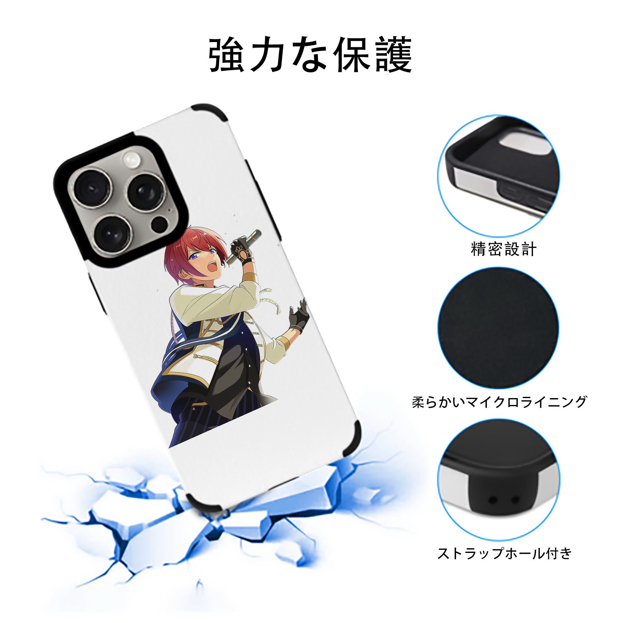 あんさんぶるスターズ! Ensemble Stars 【iPhone15ProMax対応】 PUレザー スマホケース 耐衝撃＆黄変防止