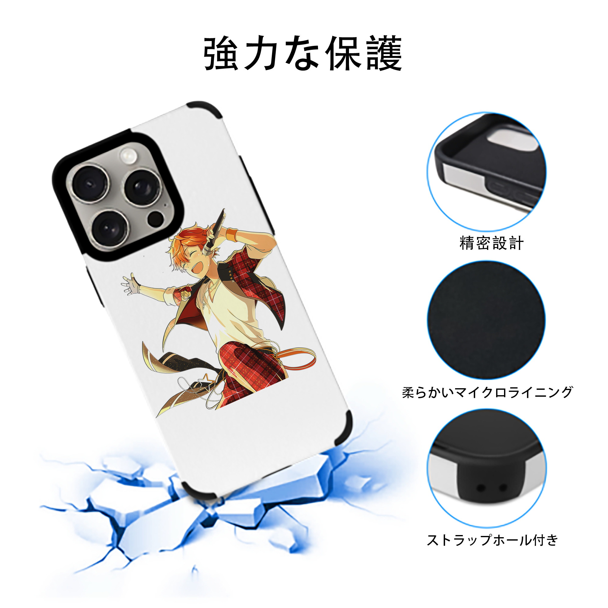 あんさんぶるスターズ! Ensemble Stars 【iPhone15ProMax対応】 PUレザー スマホケース 耐衝撃＆黄変防止