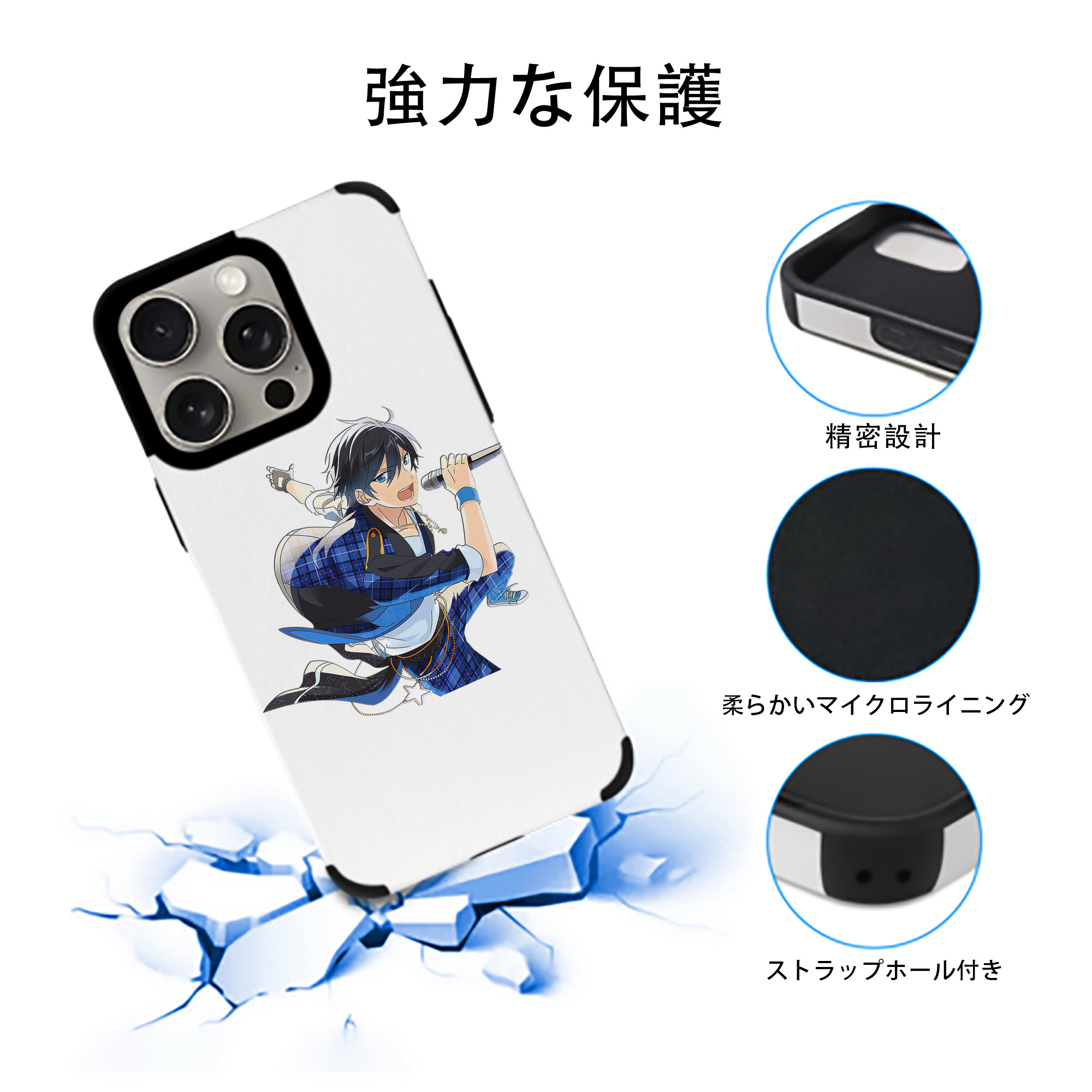 あんさんぶるスターズ! Ensemble Stars 【iPhone15ProMax対応】 PUレザー スマホケース 耐衝撃＆黄変防止