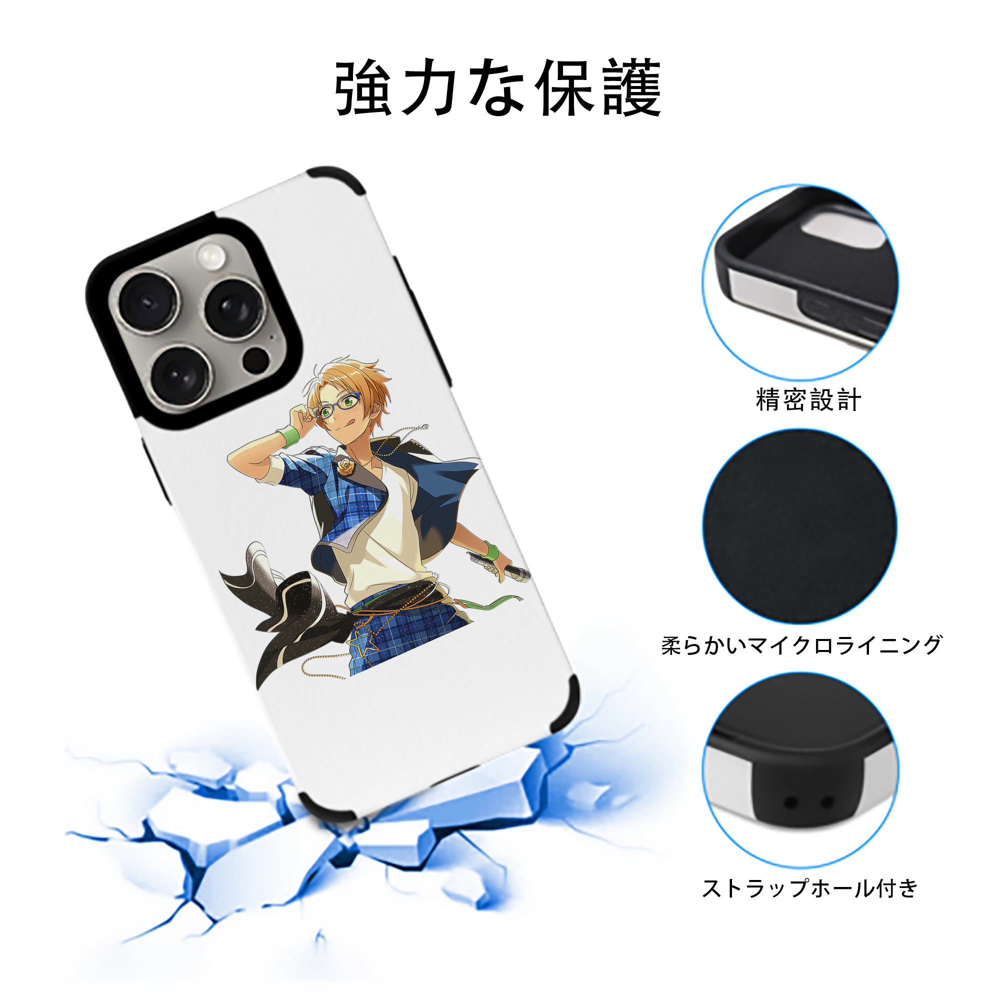 あんさんぶるスターズ! Ensemble Stars 【iPhone15ProMax対応】 PUレザー スマホケース 耐衝撃＆黄変防止