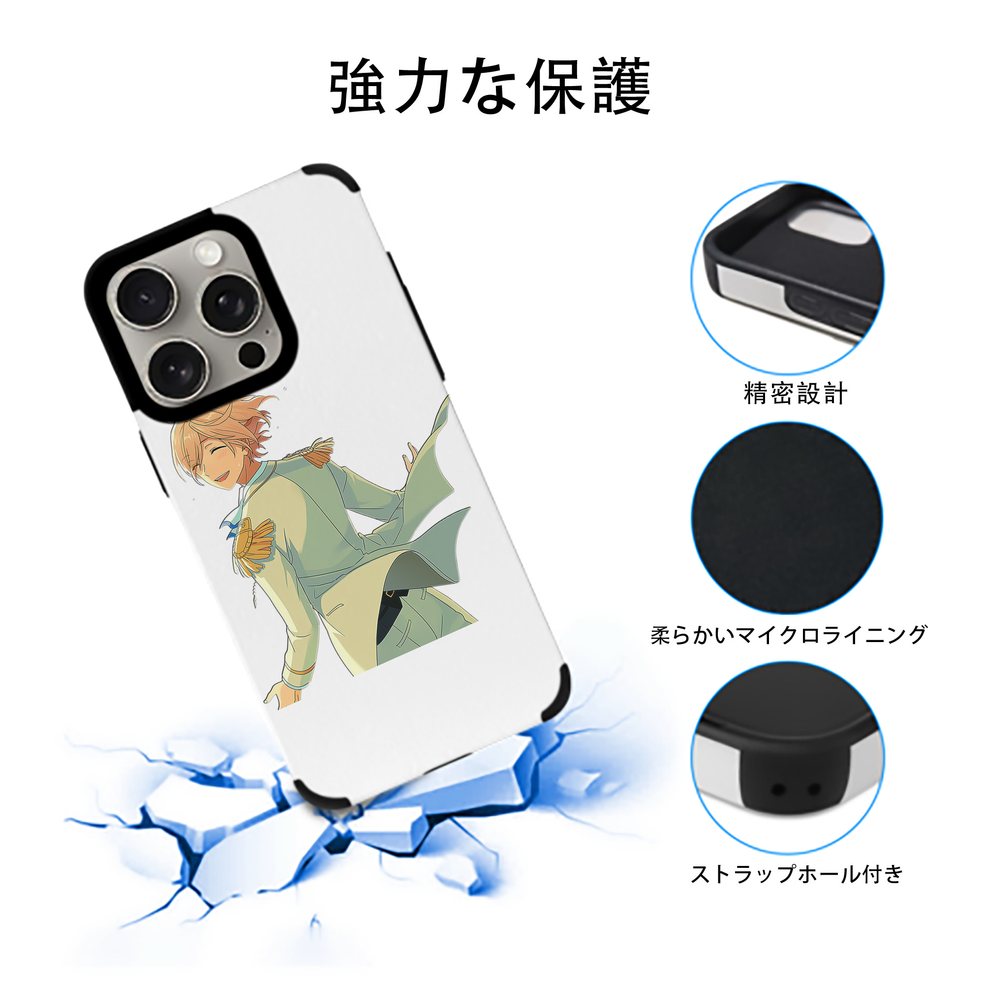 あんさんぶるスターズ! Ensemble Stars 【iPhone15ProMax対応】 PUレザー スマホケース 耐衝撃＆黄変防止