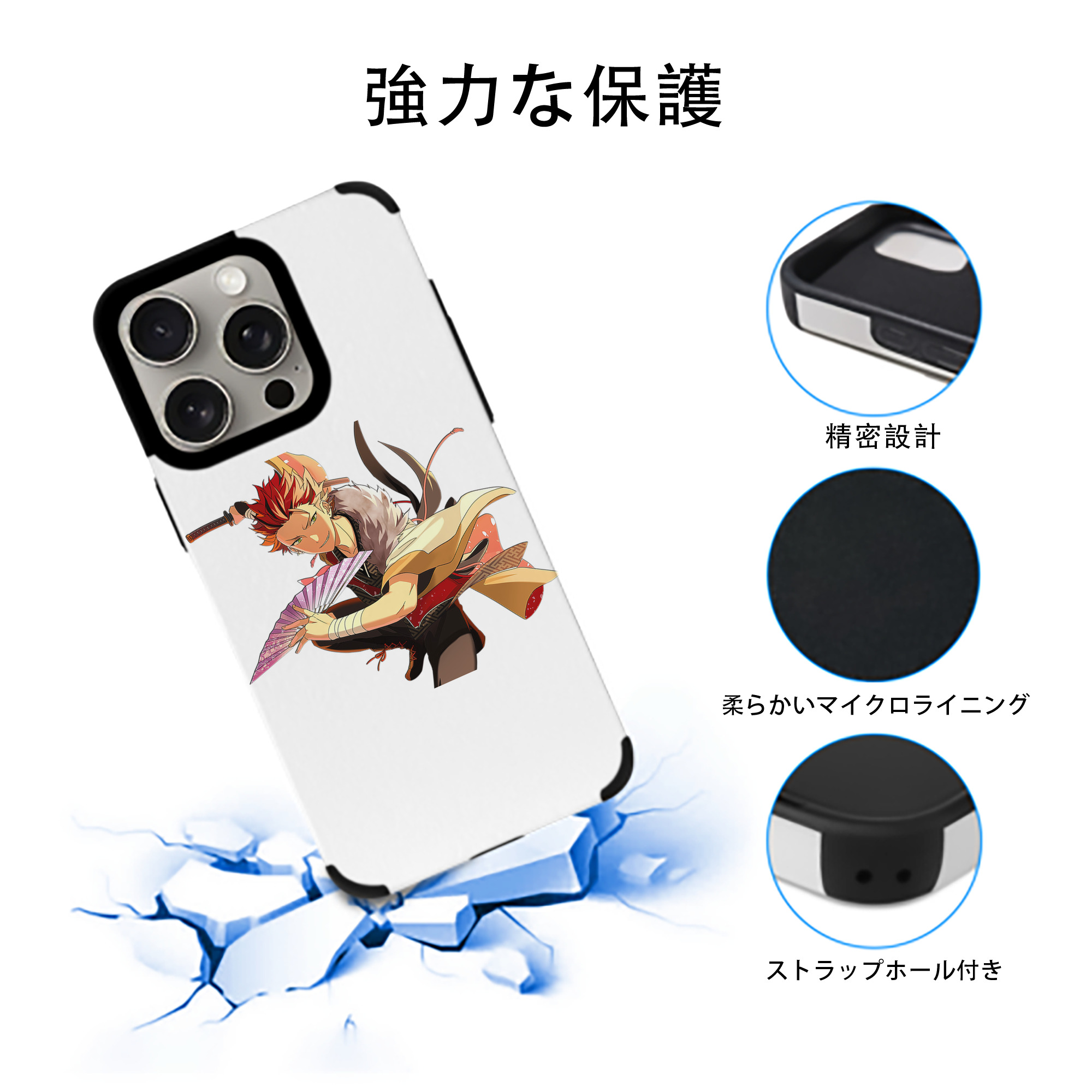 あんさんぶるスターズ! Ensemble Stars 【iPhone15ProMax対応】 PUレザー スマホケース 耐衝撃＆黄変防止