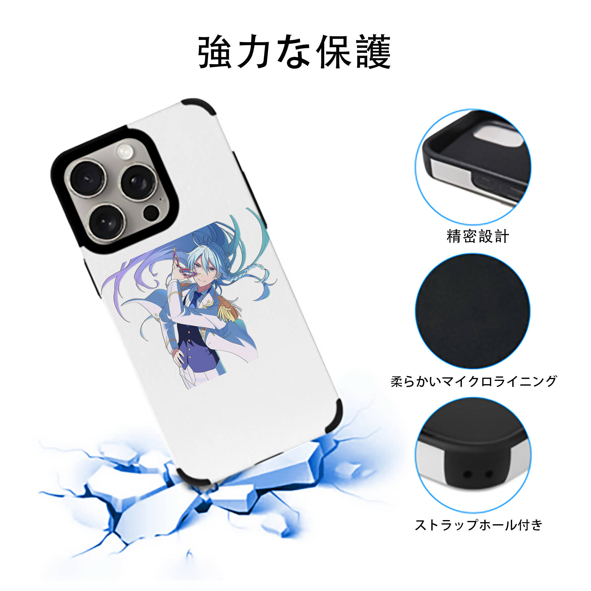 あんさんぶるスターズ! Ensemble Stars 【iPhone15ProMax対応】 PUレザー スマホケース 耐衝撃＆黄変防止