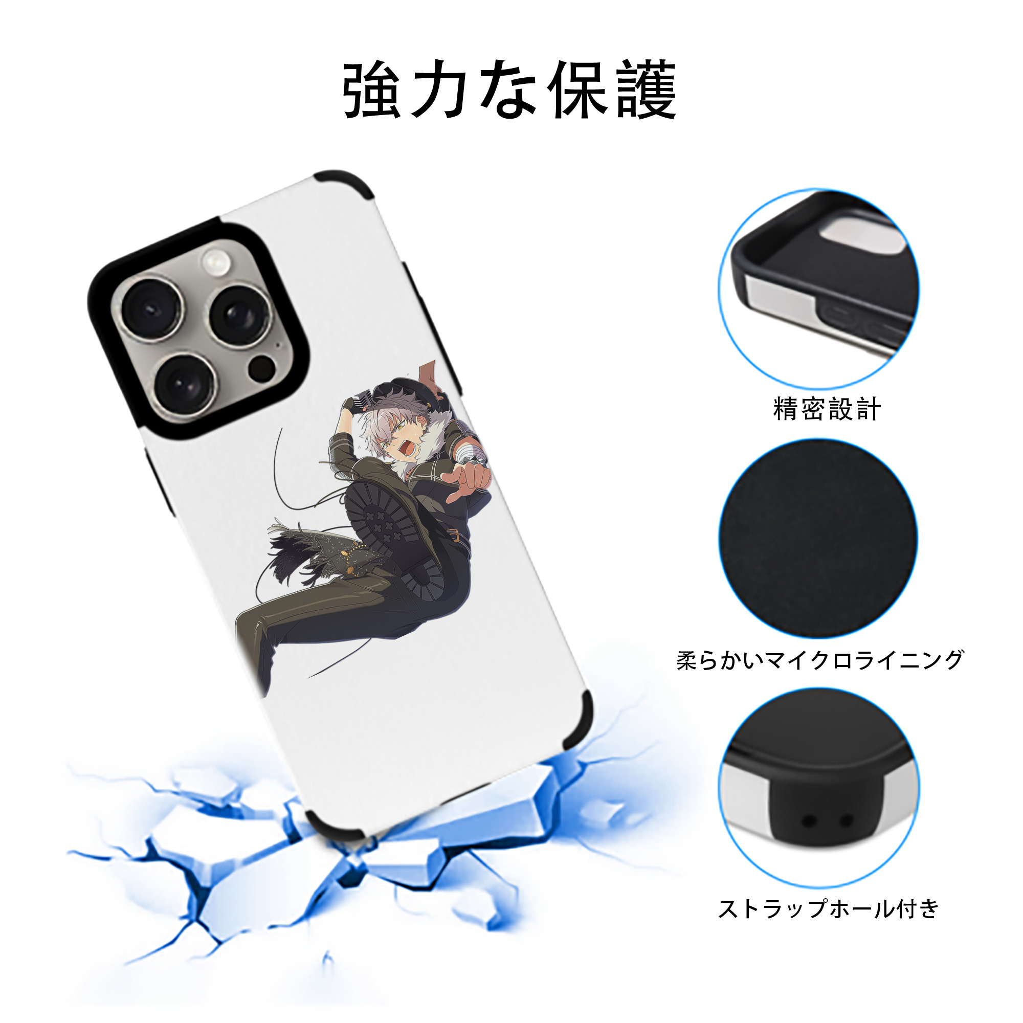 あんさんぶるスターズ! Ensemble Stars 【iPhone15ProMax対応】 PUレザー スマホケース 耐衝撃＆黄変防止