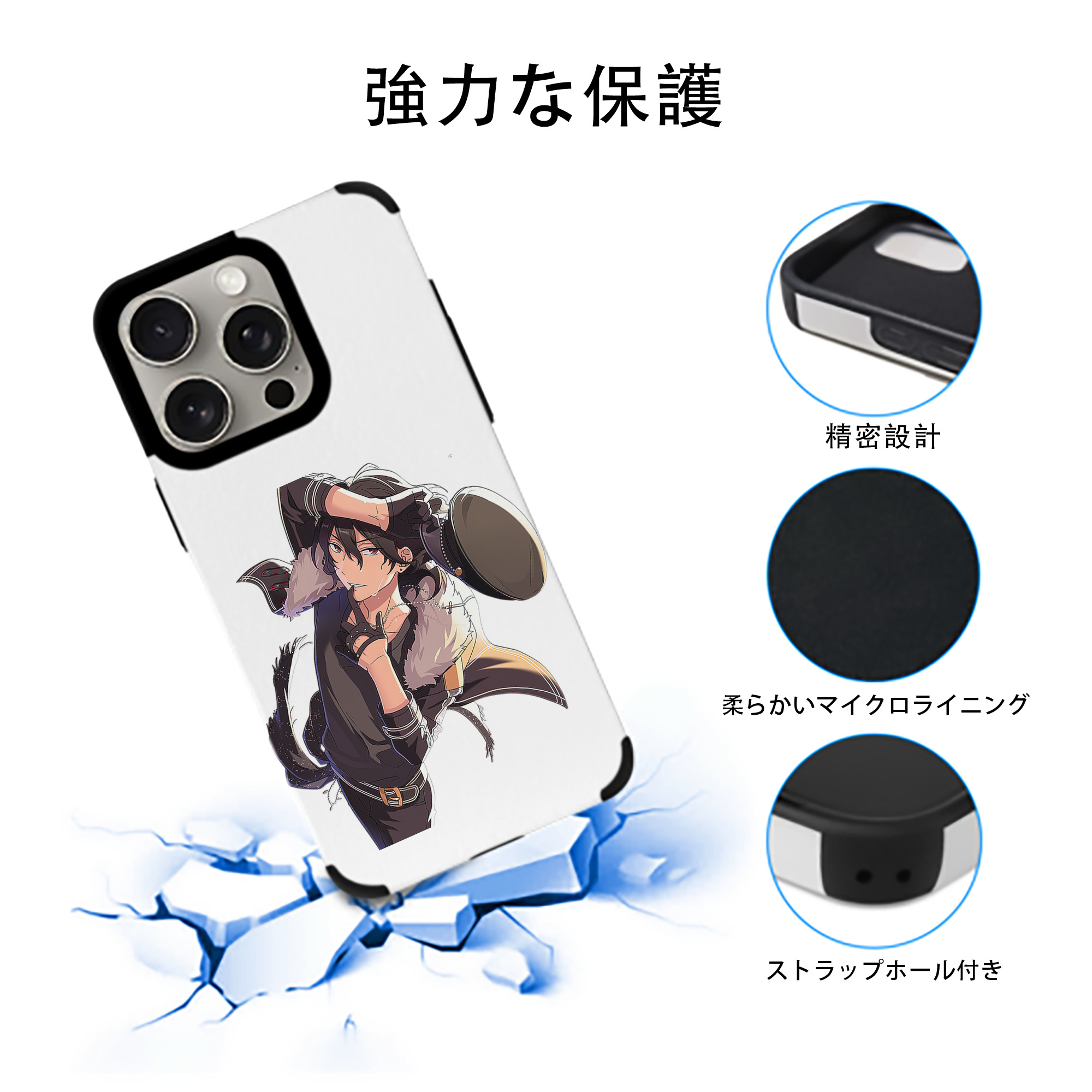 あんさんぶるスターズ! Ensemble Stars 【iPhone15ProMax対応】 PUレザー スマホケース 耐衝撃＆黄変防止