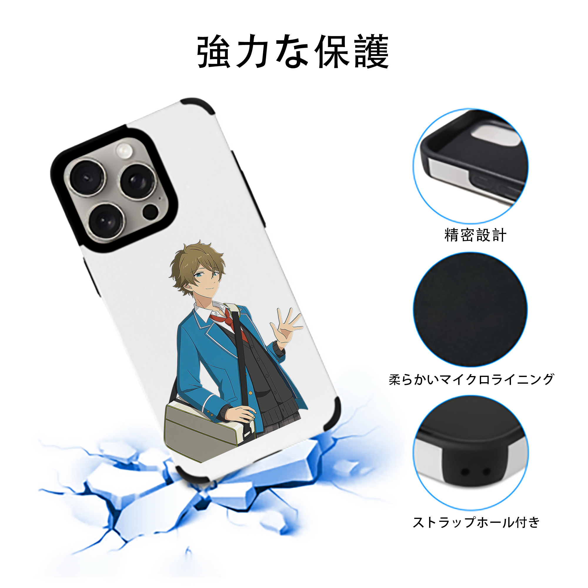 あんさんぶるスターズ! Ensemble Stars 【iPhone15ProMax対応】 PUレザー スマホケース 耐衝撃＆黄変防止