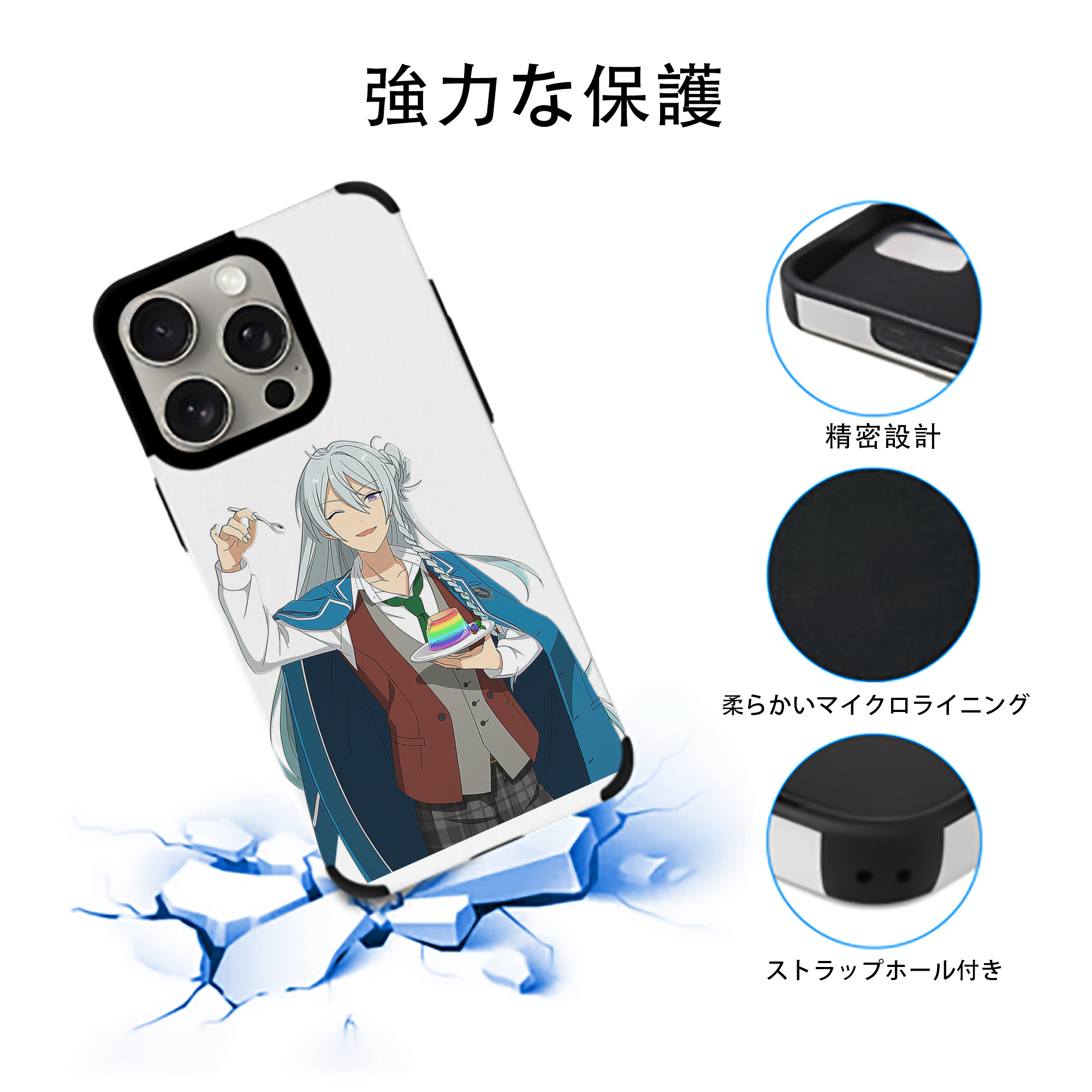あんさんぶるスターズ! Ensemble Stars 【iPhone15ProMax対応】 PUレザー スマホケース 耐衝撃＆黄変防止