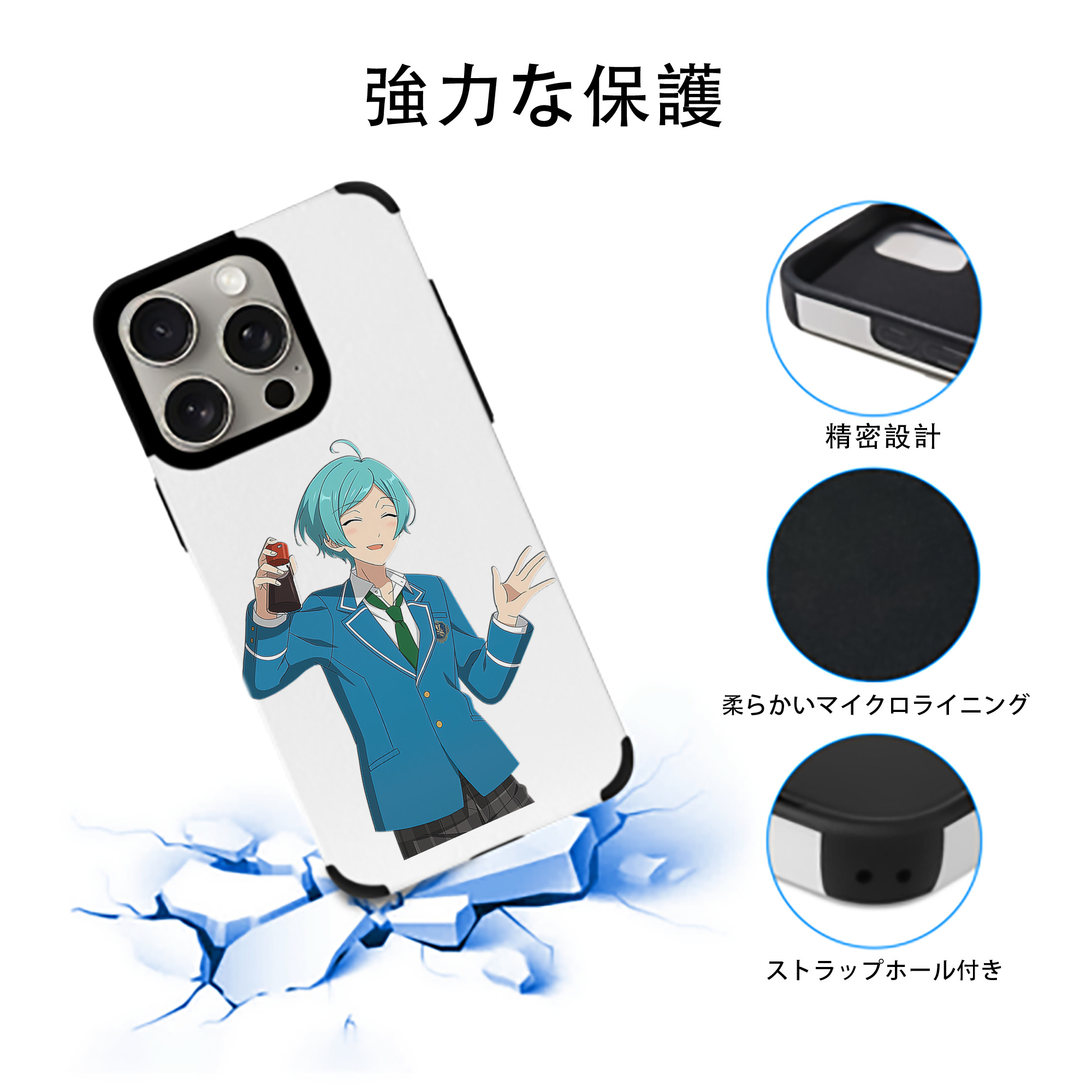 あんさんぶるスターズ! Ensemble Stars 【iPhone15ProMax対応】 PUレザー スマホケース 耐衝撃＆黄変防止