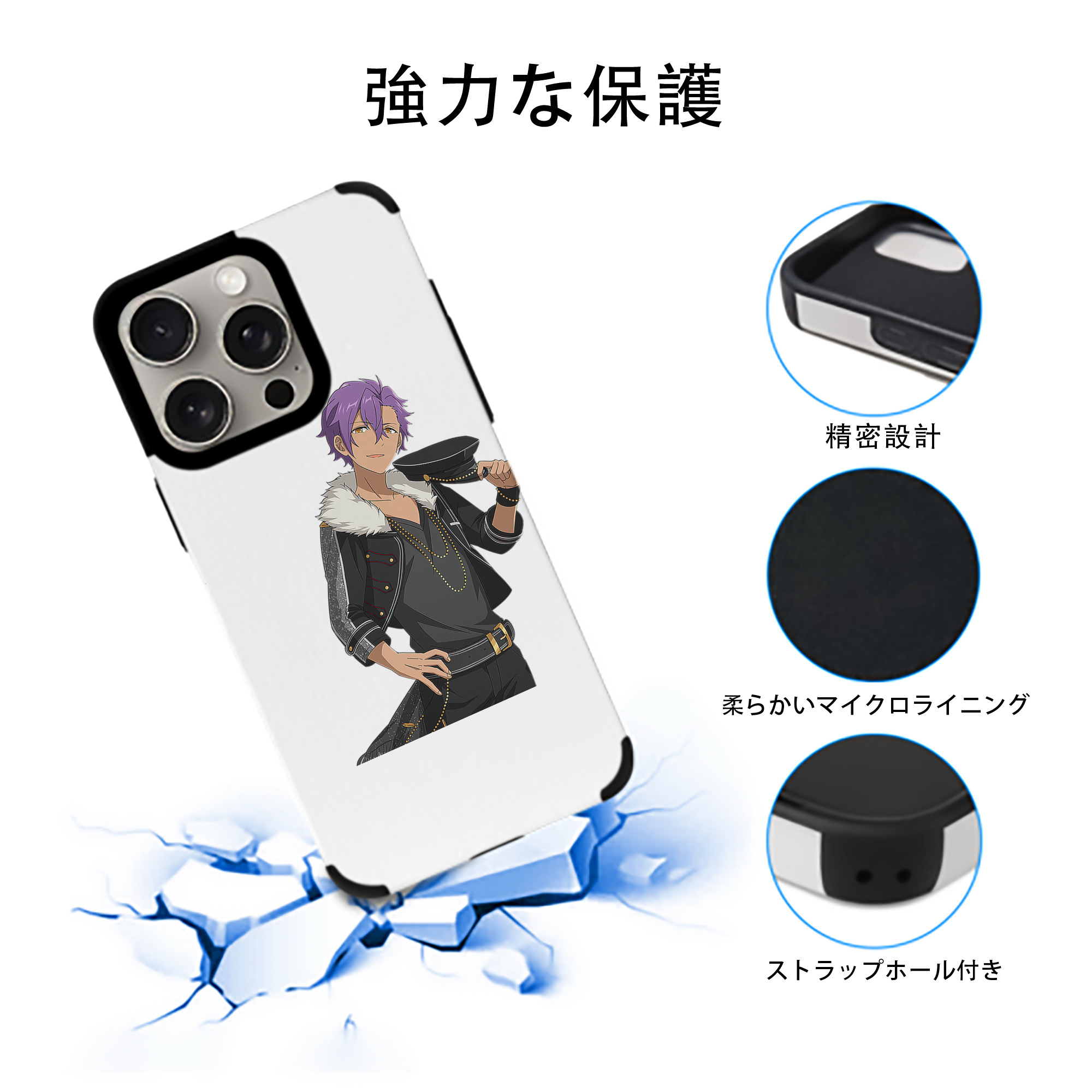 あんさんぶるスターズ! Ensemble Stars 【iPhone15ProMax対応】 PUレザー スマホケース 耐衝撃＆黄変防止