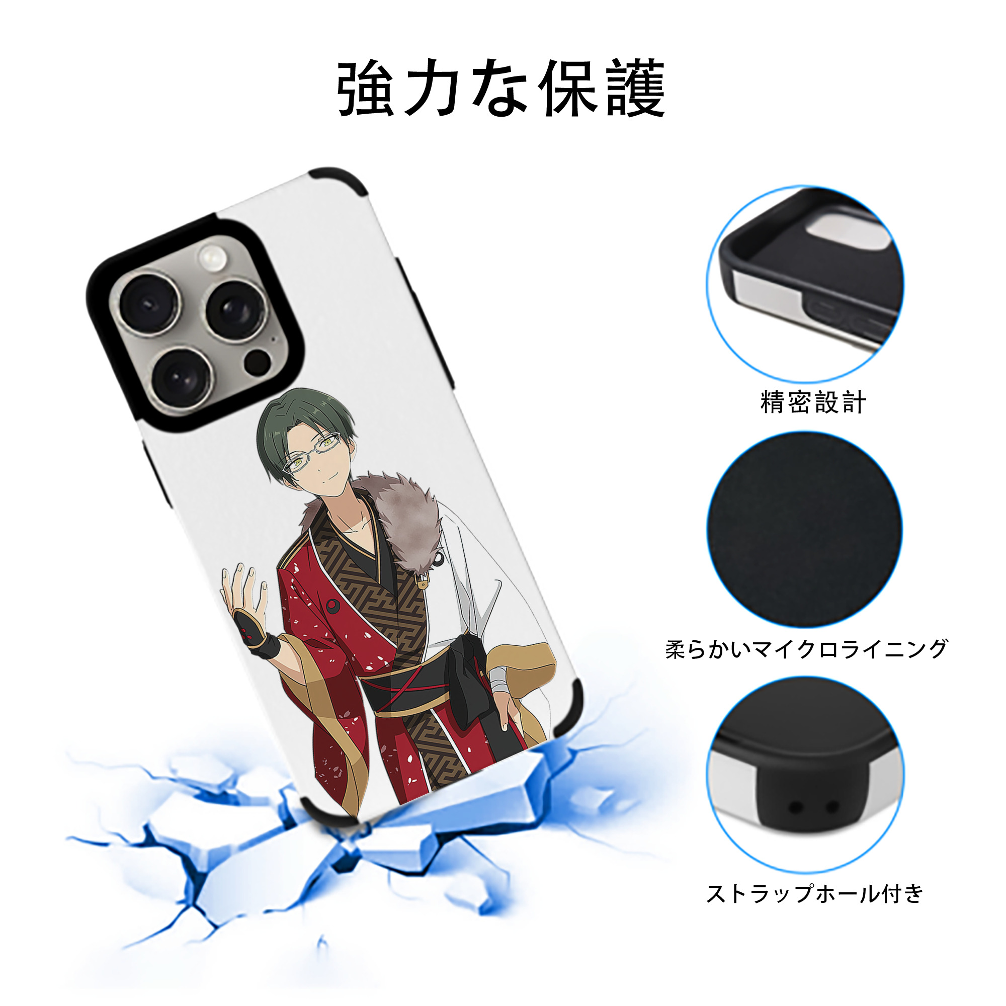 あんさんぶるスターズ! Ensemble Stars 【iPhone15ProMax対応】 PUレザー スマホケース 耐衝撃＆黄変防止