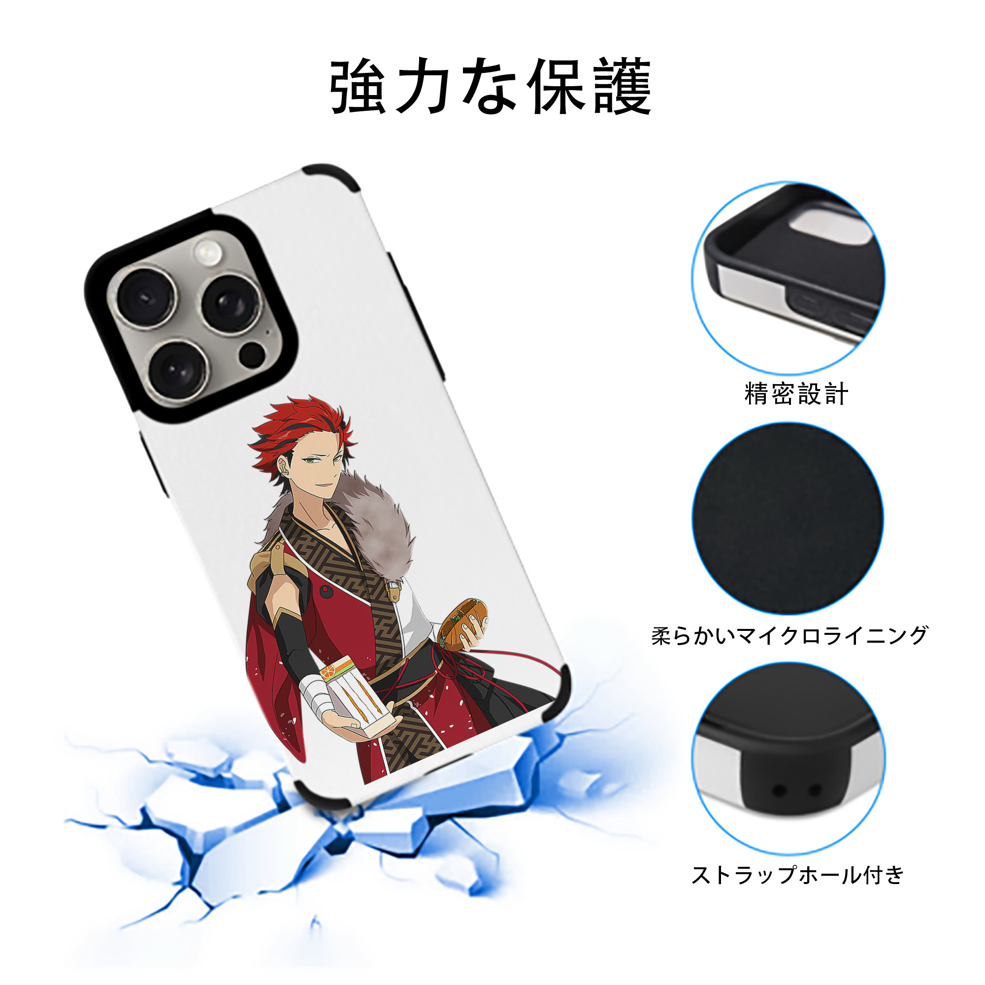 あんさんぶるスターズ! Ensemble Stars 【iPhone15ProMax対応】 PUレザー スマホケース 耐衝撃＆黄変防止