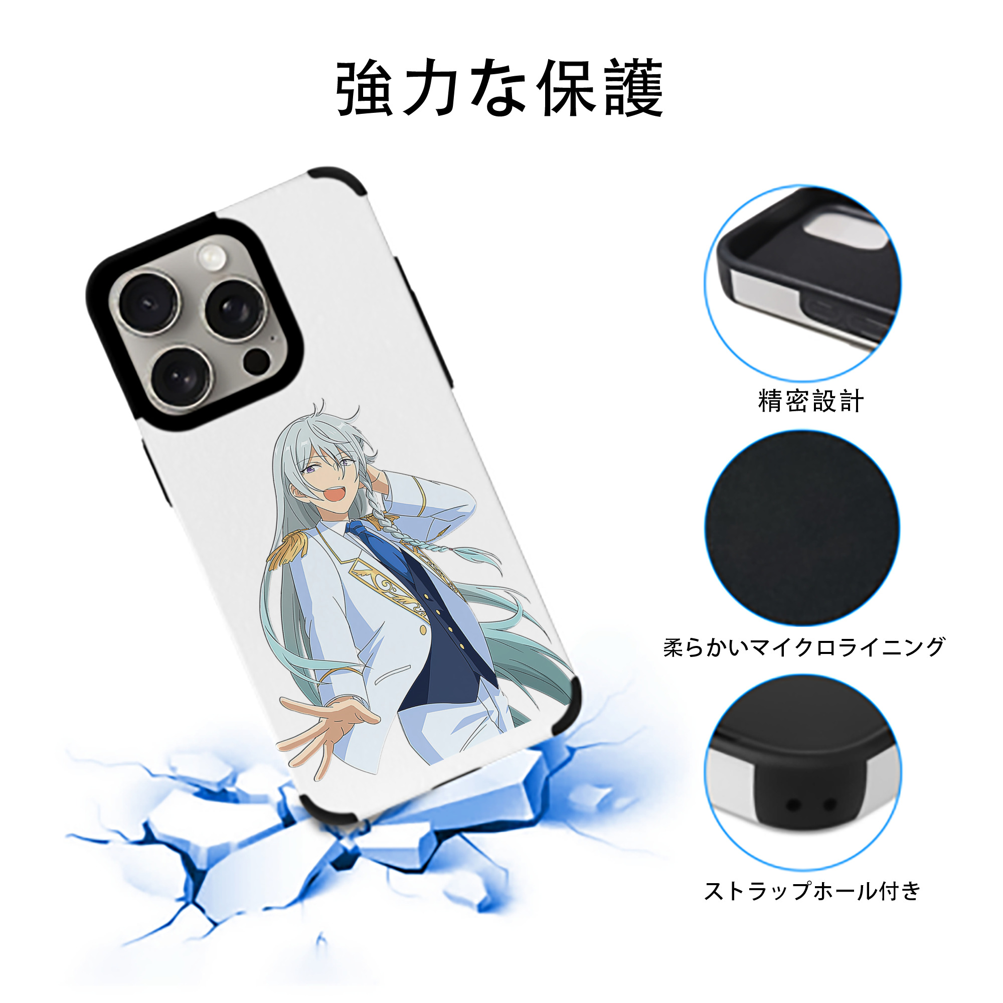 あんさんぶるスターズ! Ensemble Stars 【iPhone15ProMax対応】 PUレザー スマホケース 耐衝撃＆黄変防止