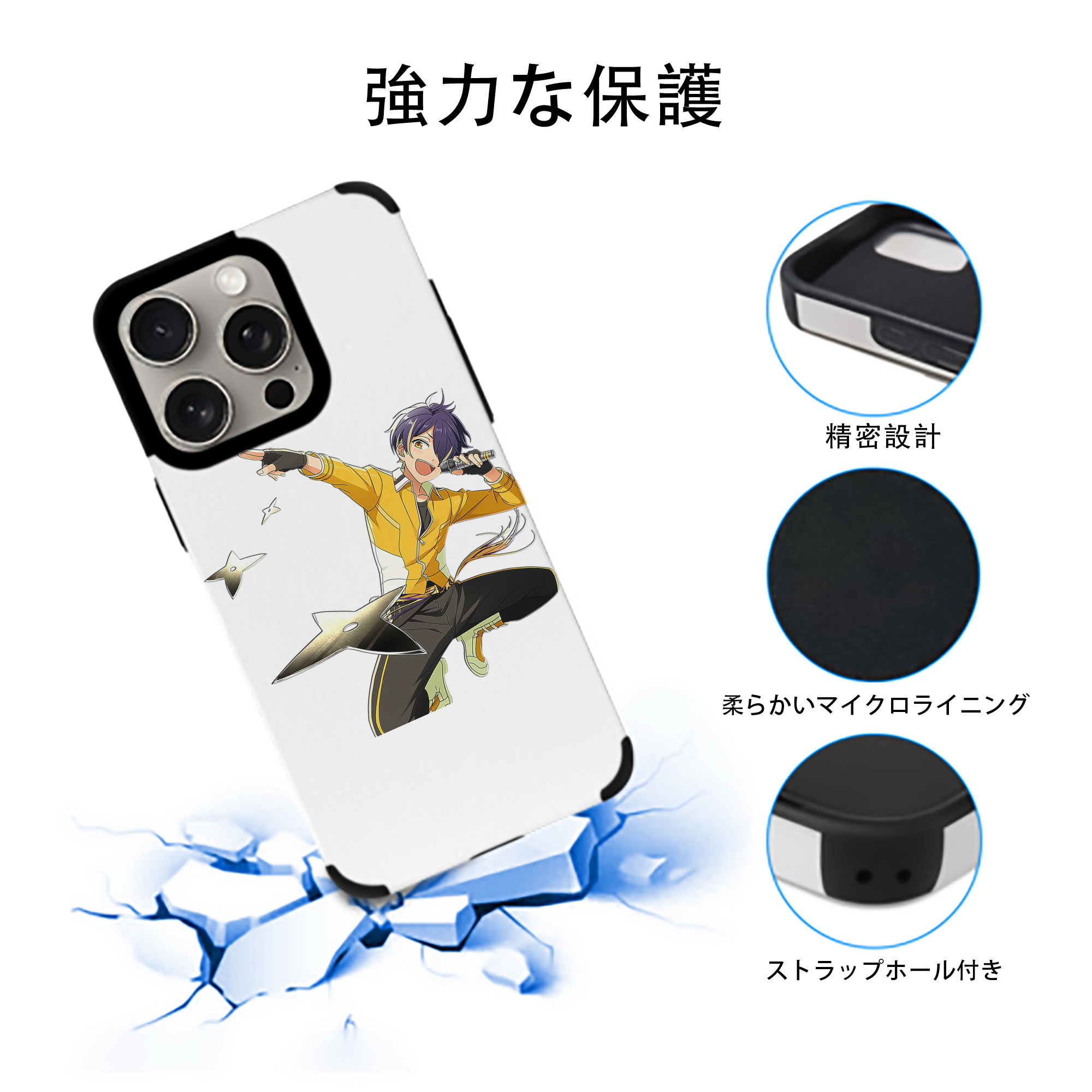 あんさんぶるスターズ! Ensemble Stars 【iPhone15ProMax対応】 PUレザー スマホケース 耐衝撃＆黄変防止