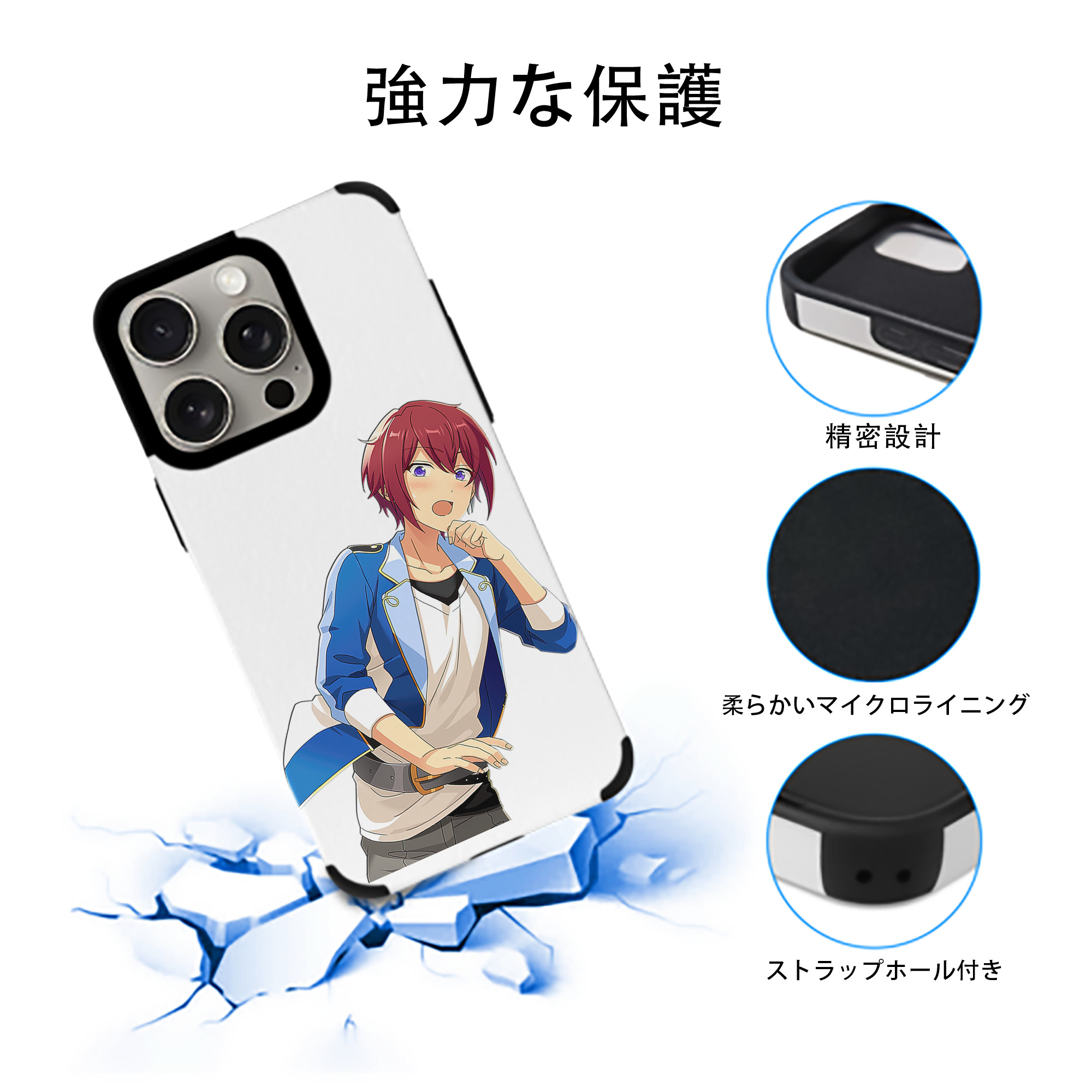あんさんぶるスターズ! Ensemble Stars 【iPhone15ProMax対応】 PUレザー スマホケース 耐衝撃＆黄変防止