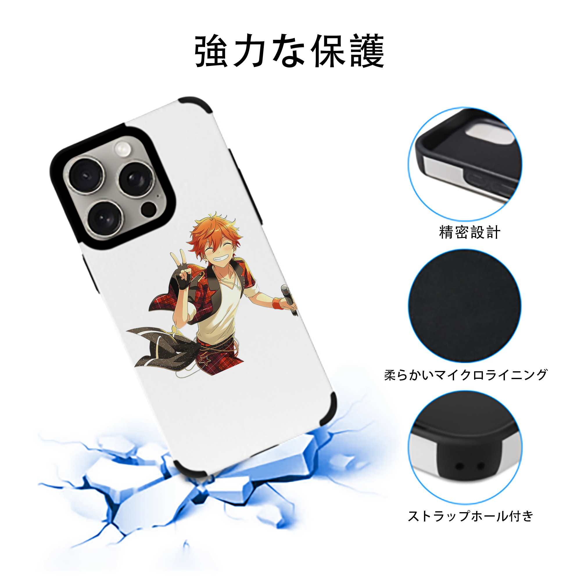 あんさんぶるスターズ! Ensemble Stars 【iPhone15ProMax対応】 PUレザー スマホケース 耐衝撃＆黄変防止