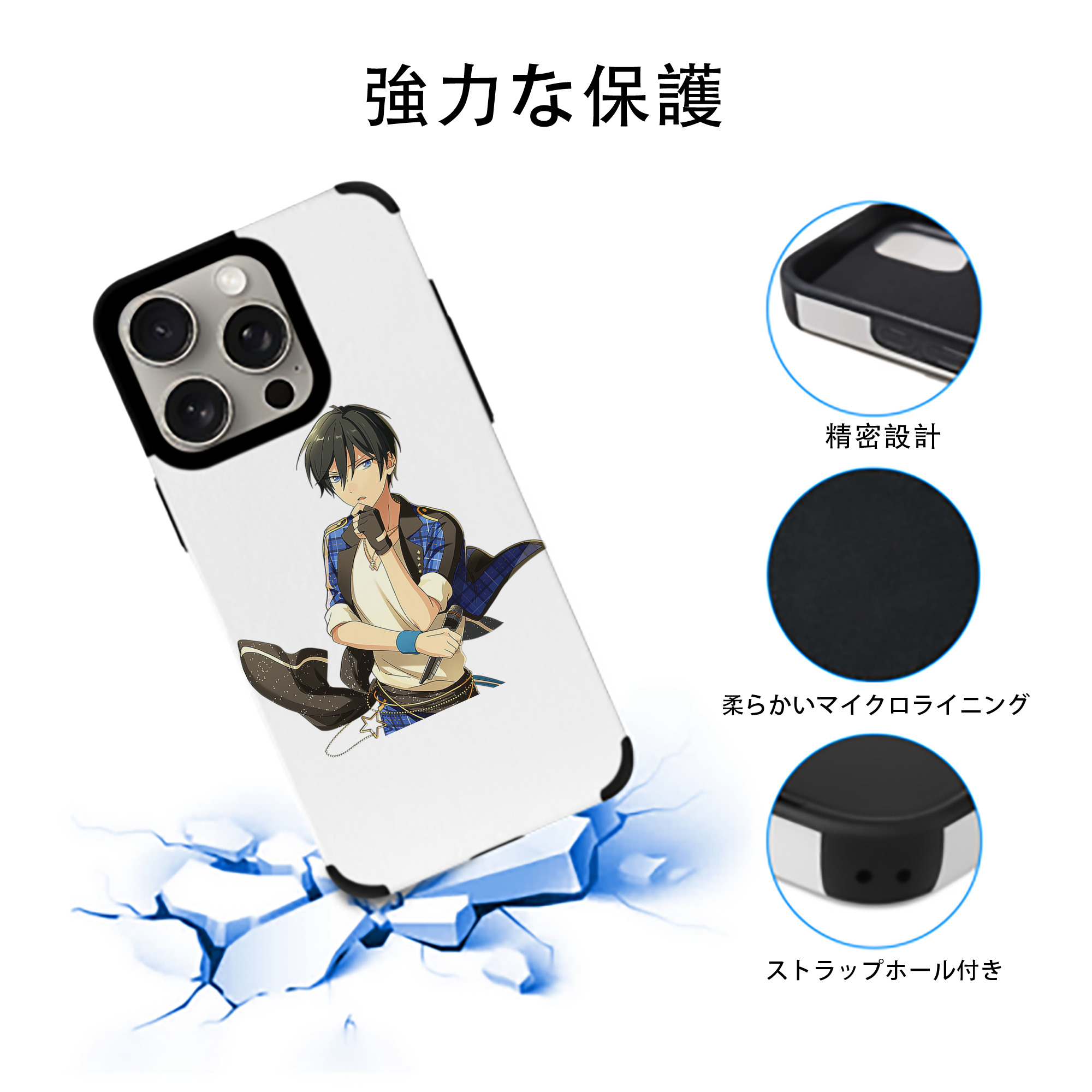あんさんぶるスターズ! Ensemble Stars 【iPhone15ProMax対応】 PUレザー スマホケース 耐衝撃＆黄変防止