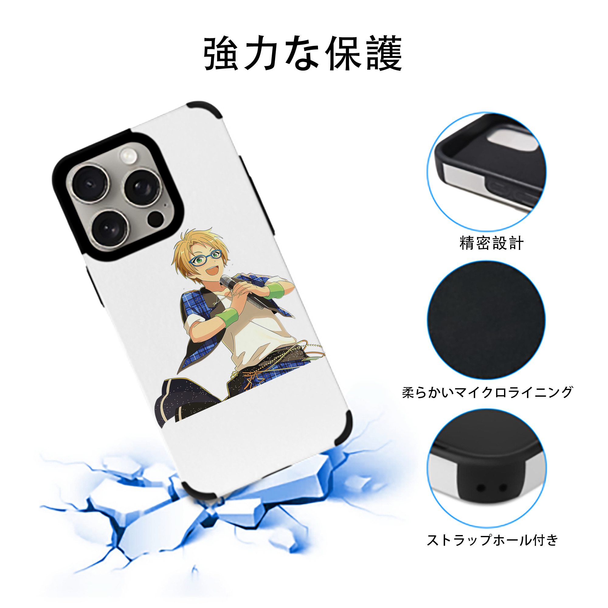 あんさんぶるスターズ! Ensemble Stars 【iPhone15ProMax対応】 PUレザー スマホケース 耐衝撃＆黄変防止