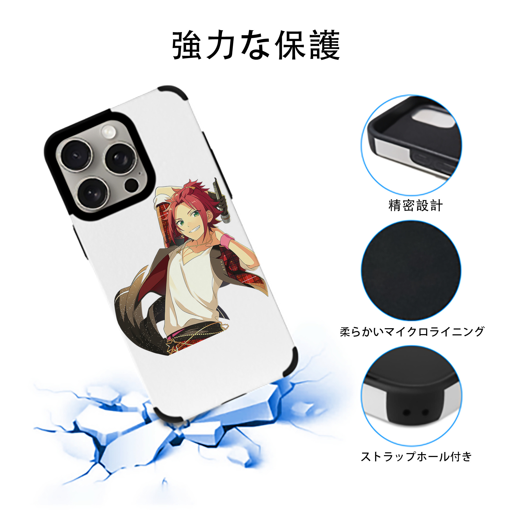 あんさんぶるスターズ! Ensemble Stars 【iPhone15ProMax対応】 PUレザー スマホケース 耐衝撃＆黄変防止