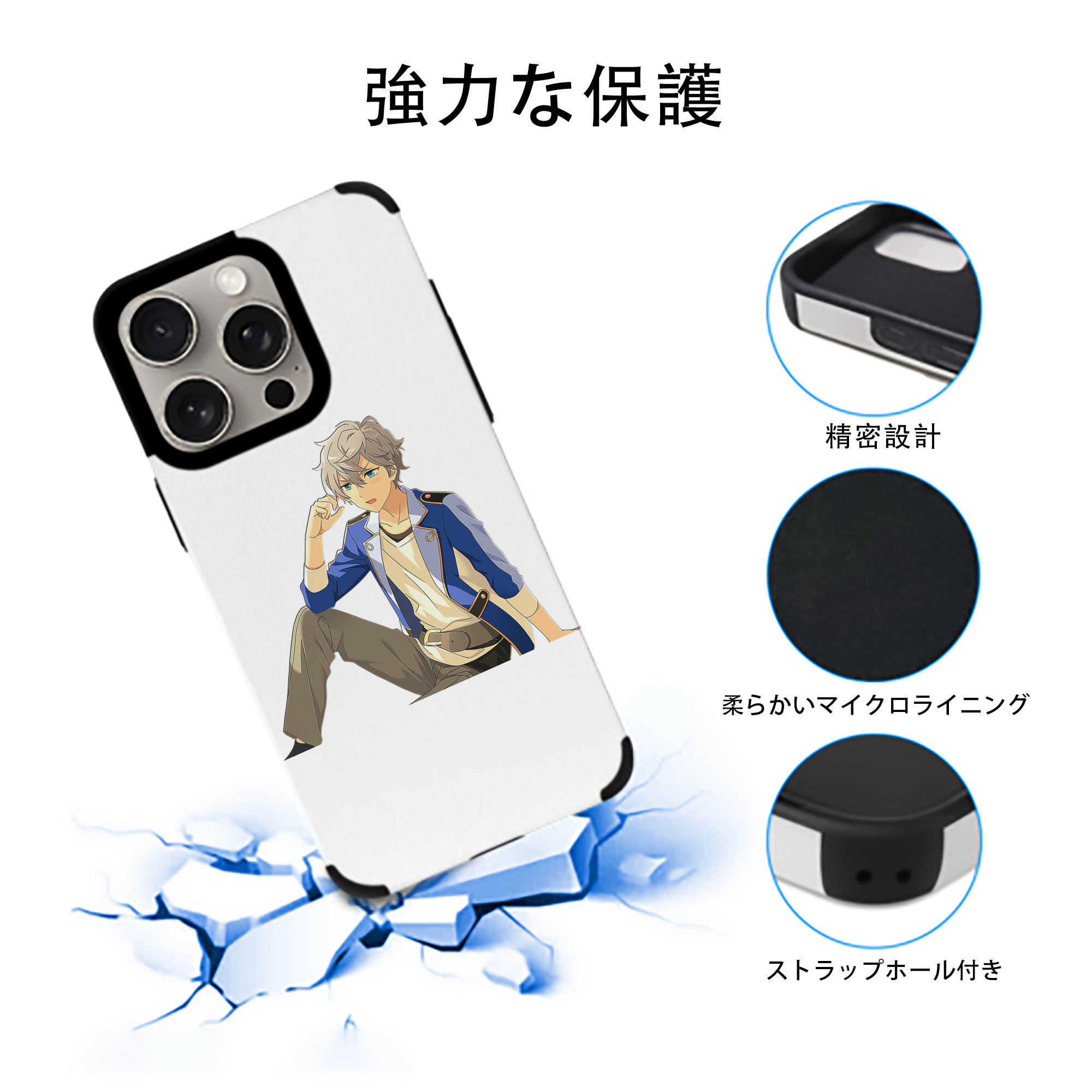 あんさんぶるスターズ! Ensemble Stars 【iPhone15ProMax対応】 PUレザー スマホケース 耐衝撃＆黄変防止