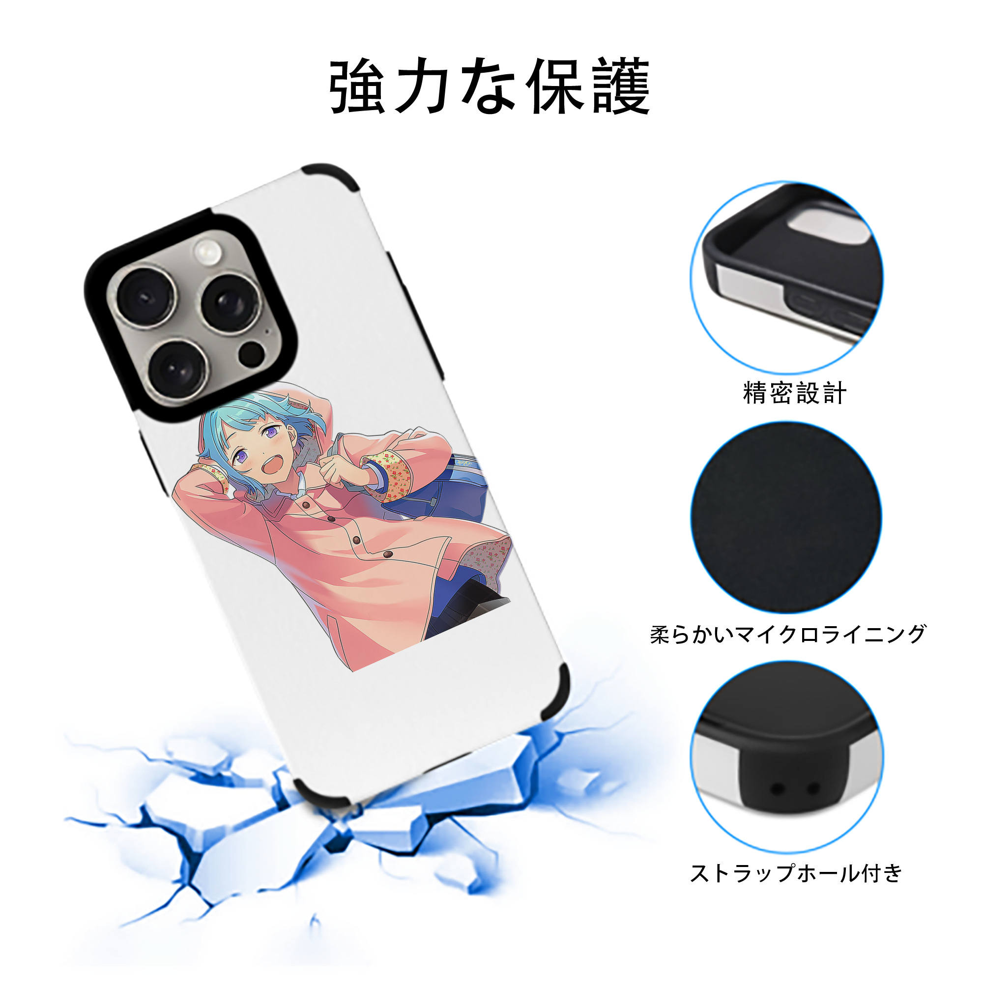 あんさんぶるスターズ! Ensemble Stars 【iPhone15ProMax対応】 PUレザー スマホケース 耐衝撃＆黄変防止