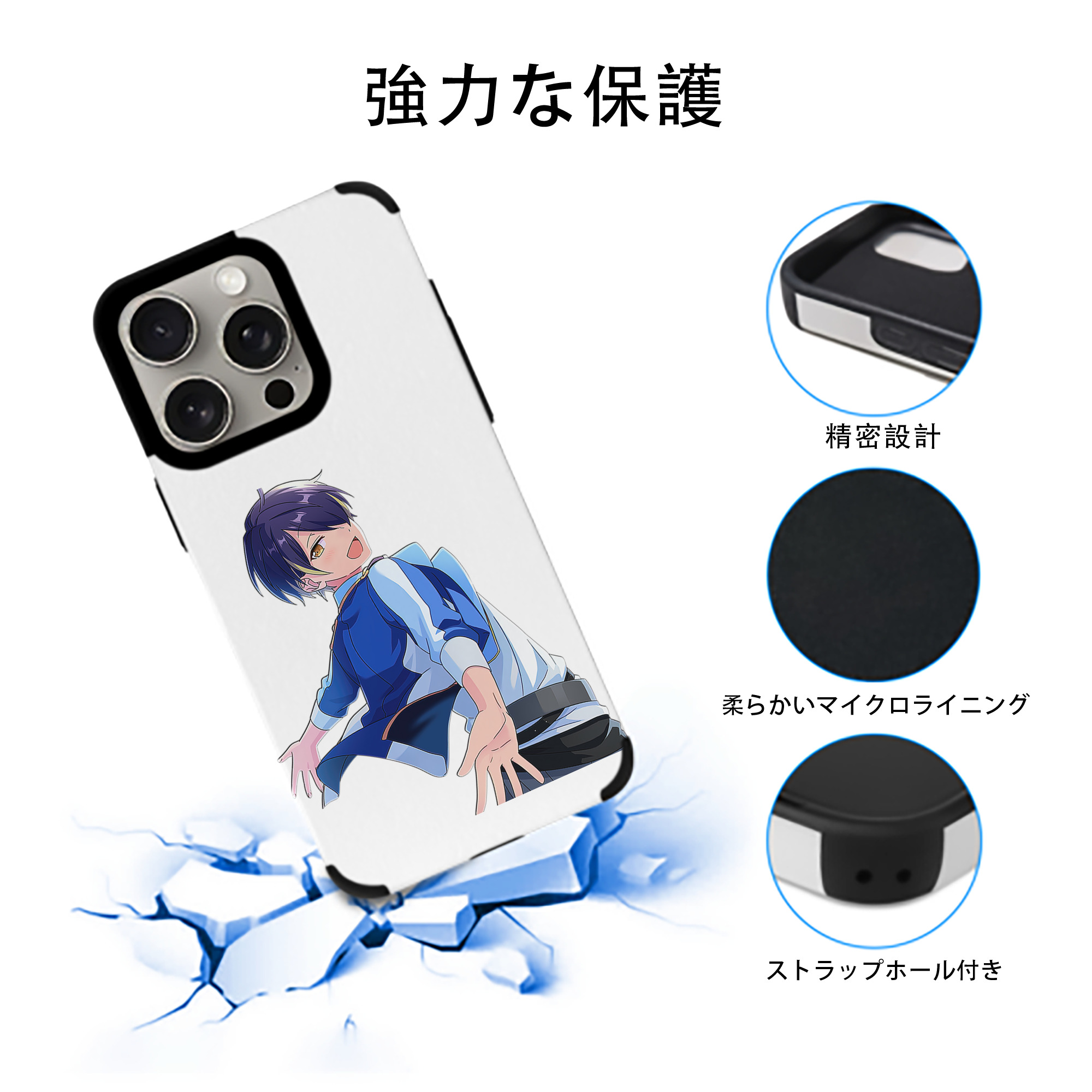 あんさんぶるスターズ! Ensemble Stars 【iPhone15ProMax対応】 PUレザー スマホケース 耐衝撃＆黄変防止