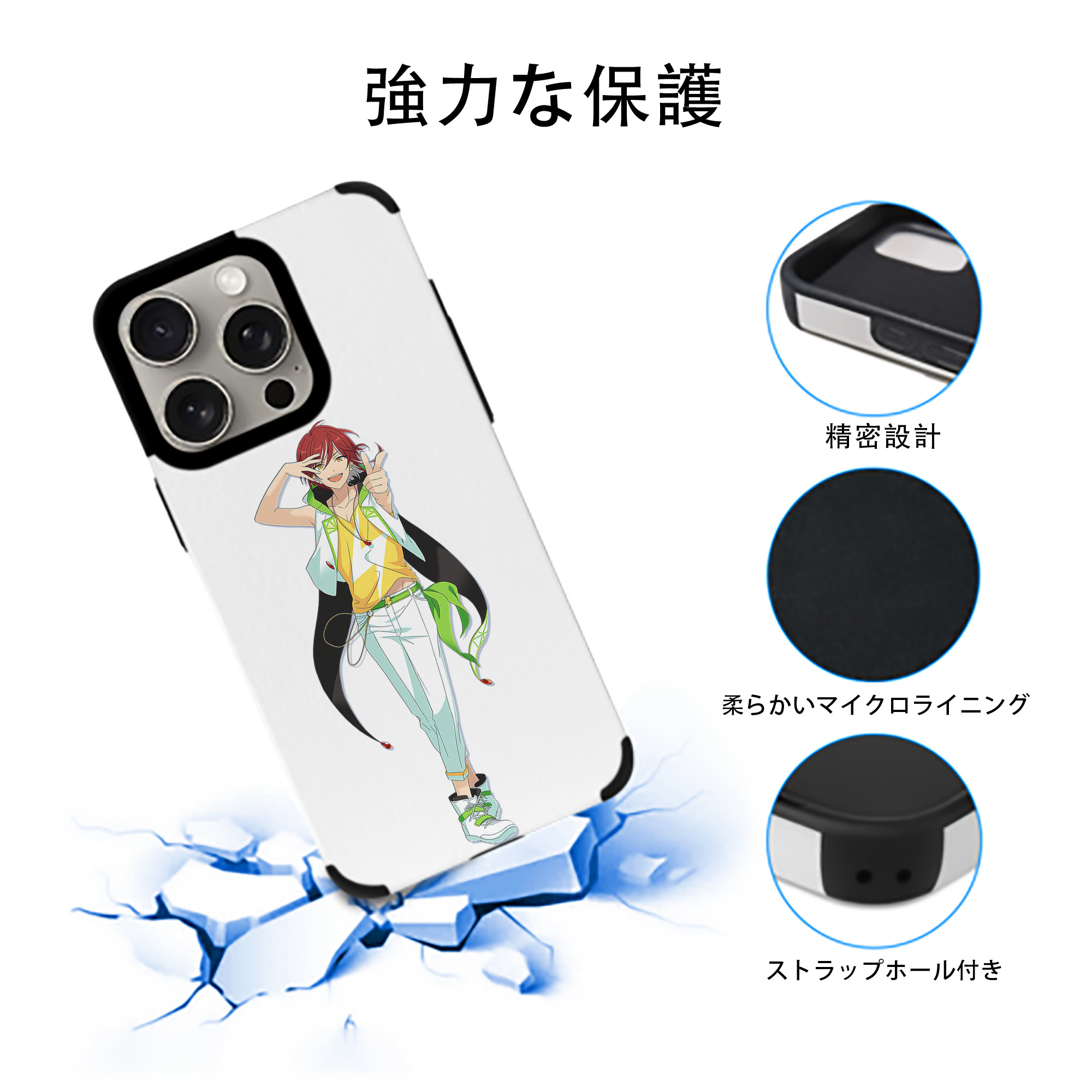 あんさんぶるスターズ! Ensemble Stars 【iPhone15ProMax対応】 PUレザー スマホケース 耐衝撃＆黄変防止