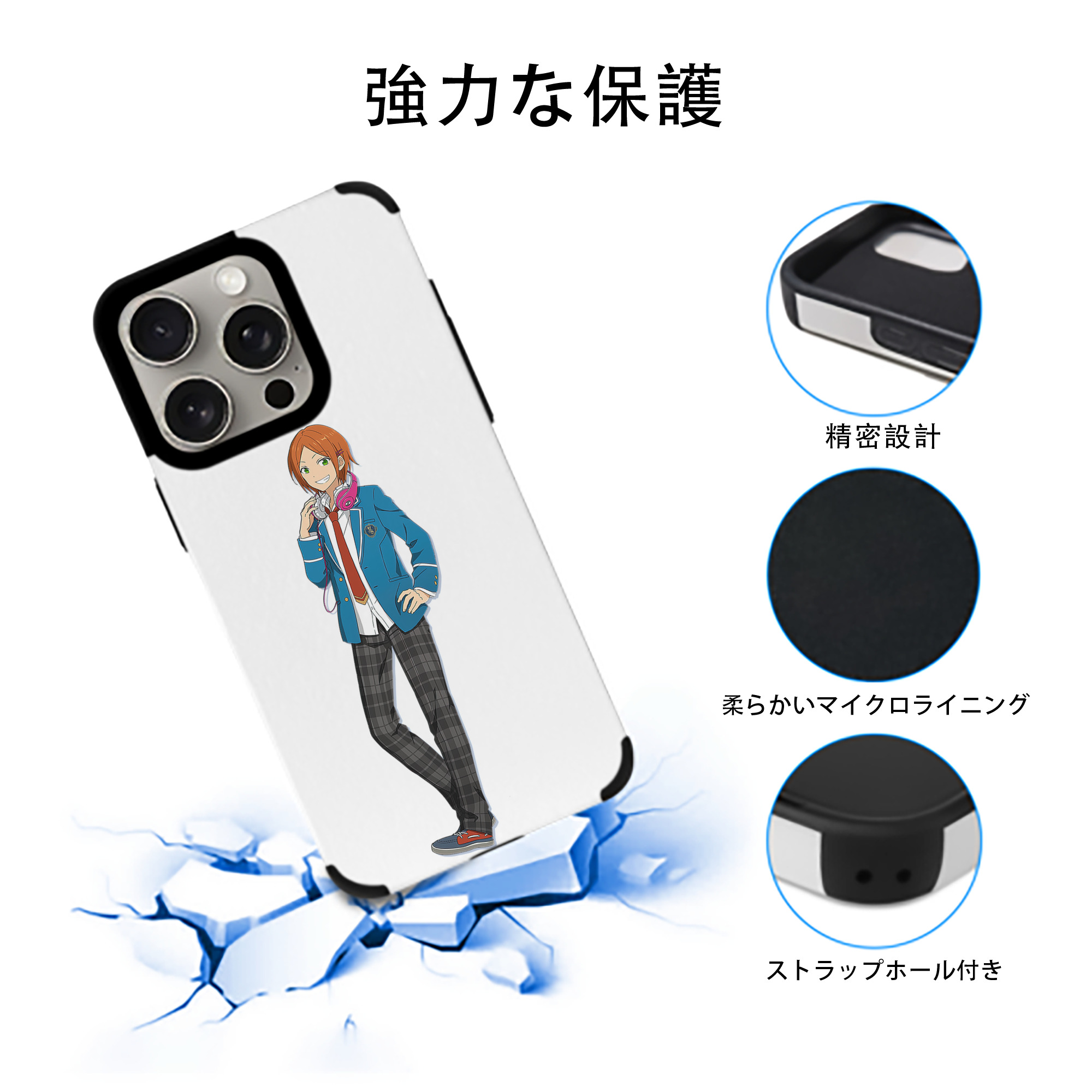あんさんぶるスターズ! Ensemble Stars 【iPhone15ProMax対応】 PUレザー スマホケース 耐衝撃＆黄変防止