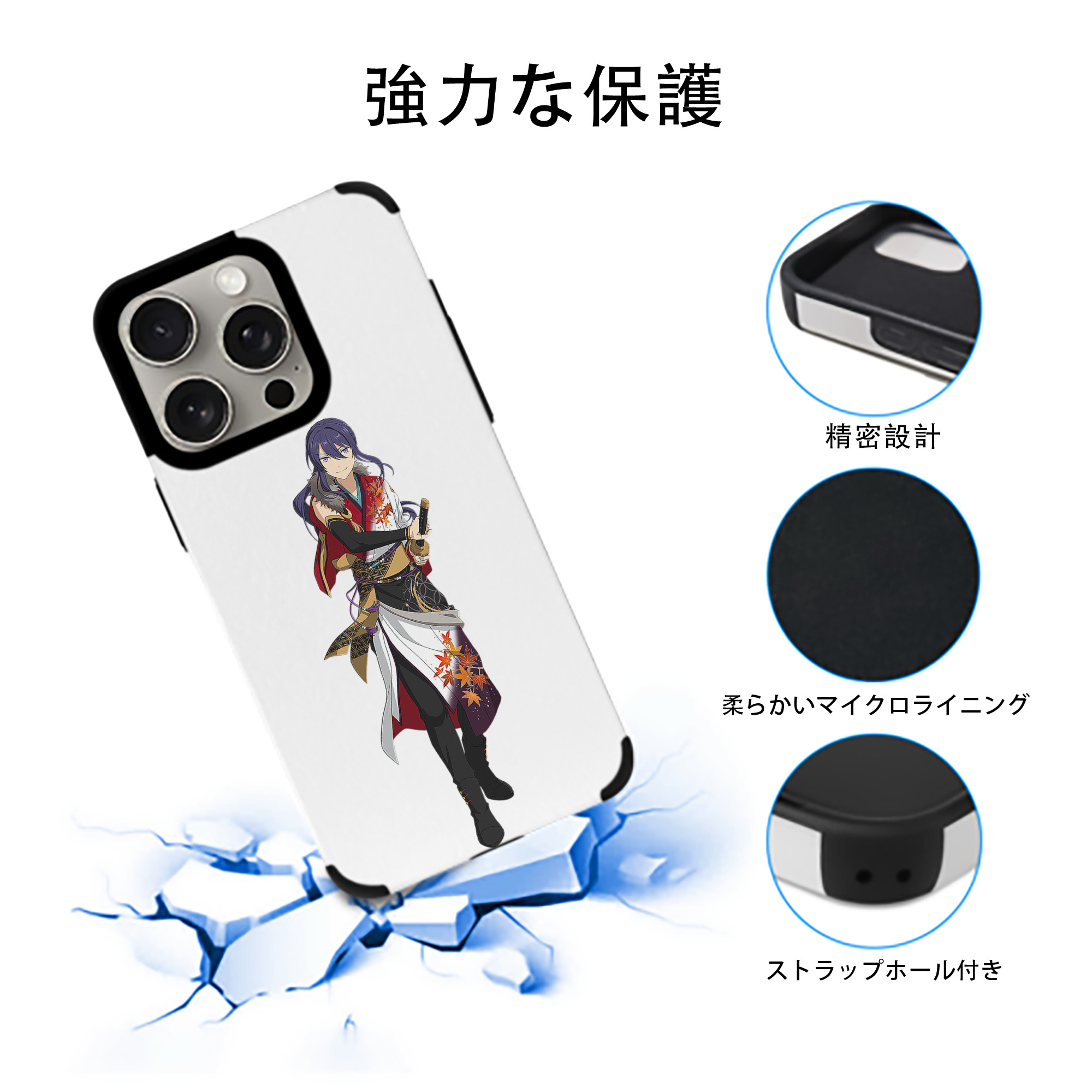 あんさんぶるスターズ! Ensemble Stars 【iPhone15ProMax対応】 PUレザー スマホケース 耐衝撃＆黄変防止