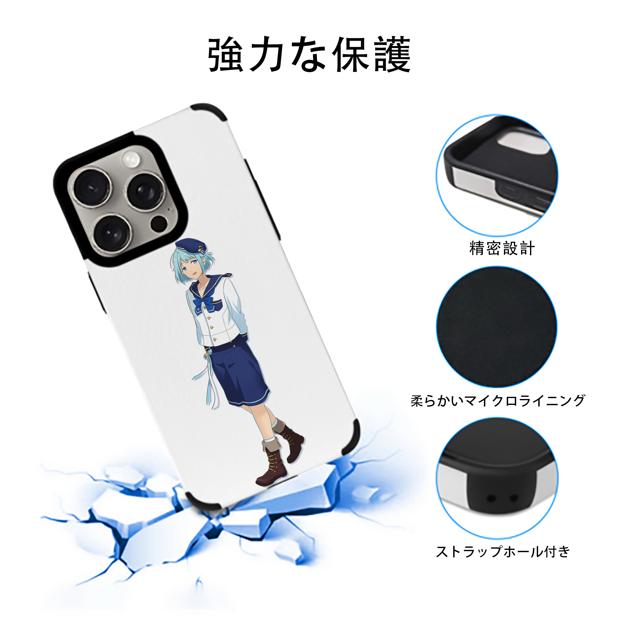 あんさんぶるスターズ! Ensemble Stars 【iPhone15ProMax対応】 PUレザー スマホケース 耐衝撃＆黄変防止