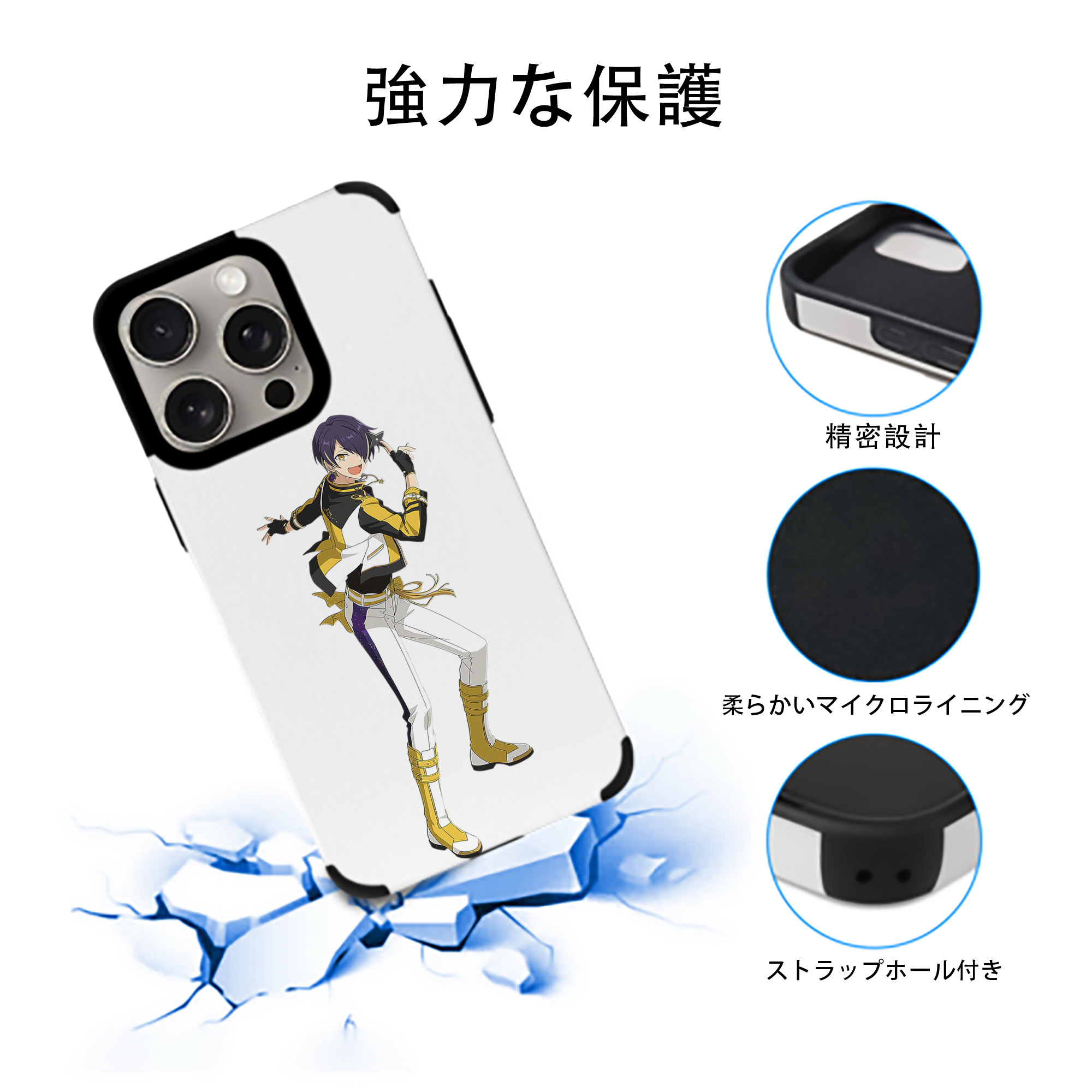 あんさんぶるスターズ! Ensemble Stars 【iPhone15ProMax対応】 PUレザー スマホケース 耐衝撃＆黄変防止