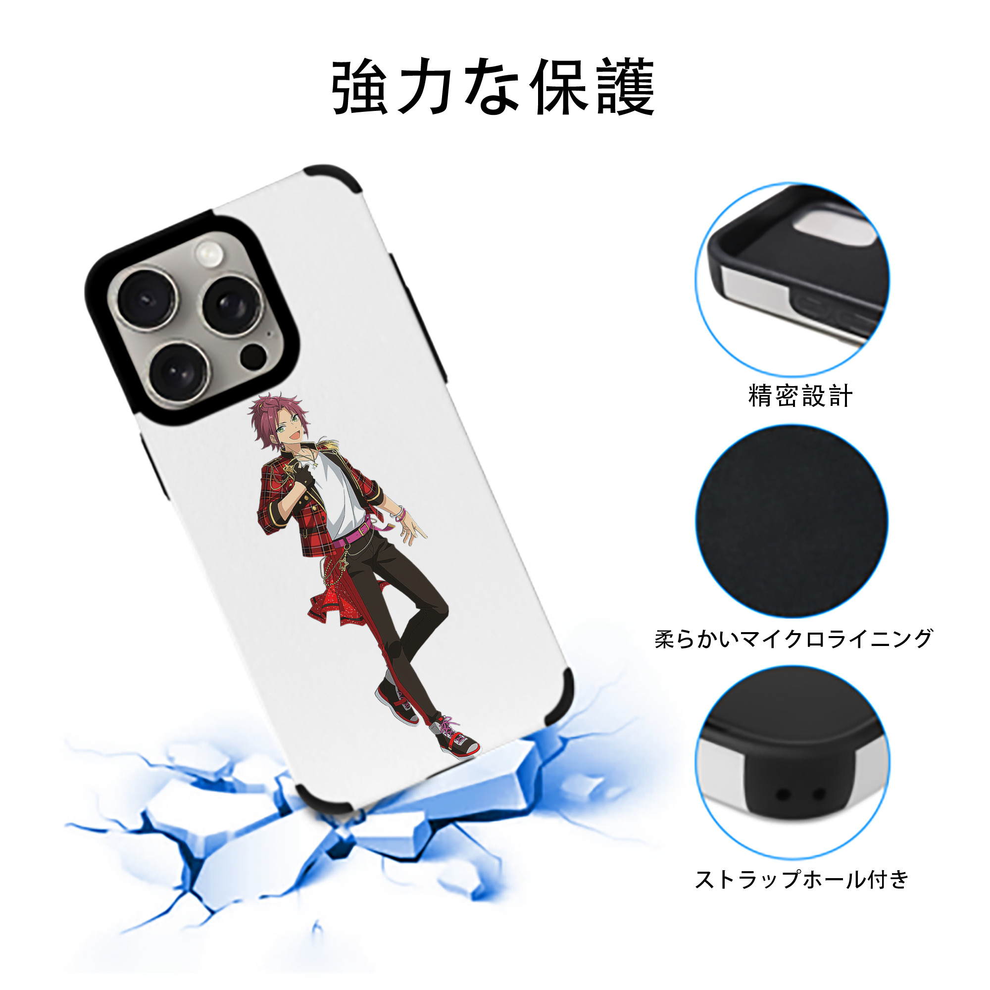 あんさんぶるスターズ! Ensemble Stars 【iPhone15ProMax対応】 PUレザー スマホケース 耐衝撃＆黄変防止