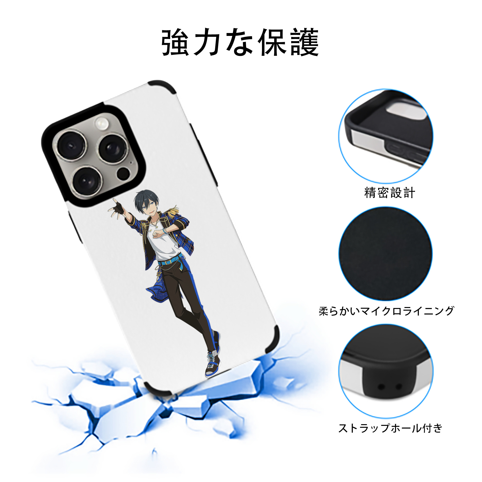 あんさんぶるスターズ! Ensemble Stars 【iPhone15ProMax対応】 PUレザー スマホケース 耐衝撃＆黄変防止