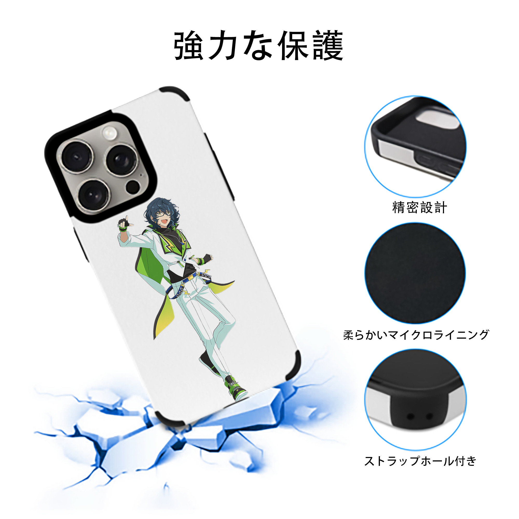 あんさんぶるスターズ! Ensemble Stars 【iPhone15ProMax対応】 PUレザー スマホケース 耐衝撃＆黄変防止