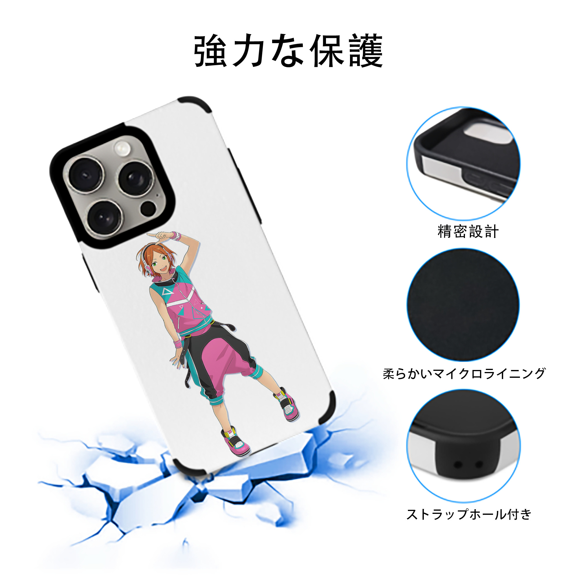あんさんぶるスターズ! Ensemble Stars 【iPhone15ProMax対応】 PUレザー スマホケース 耐衝撃＆黄変防止
