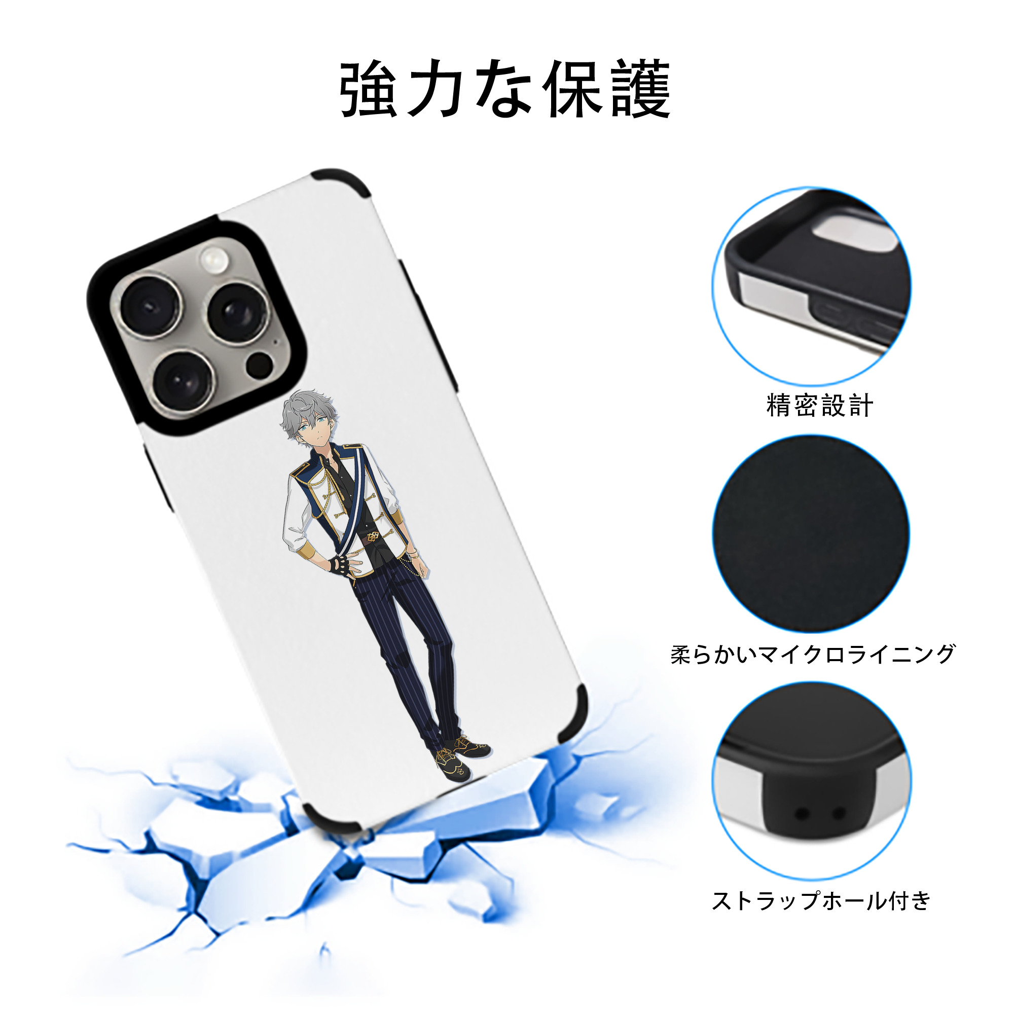 あんさんぶるスターズ! Ensemble Stars 【iPhone15ProMax対応】 PUレザー スマホケース 耐衝撃＆黄変防止
