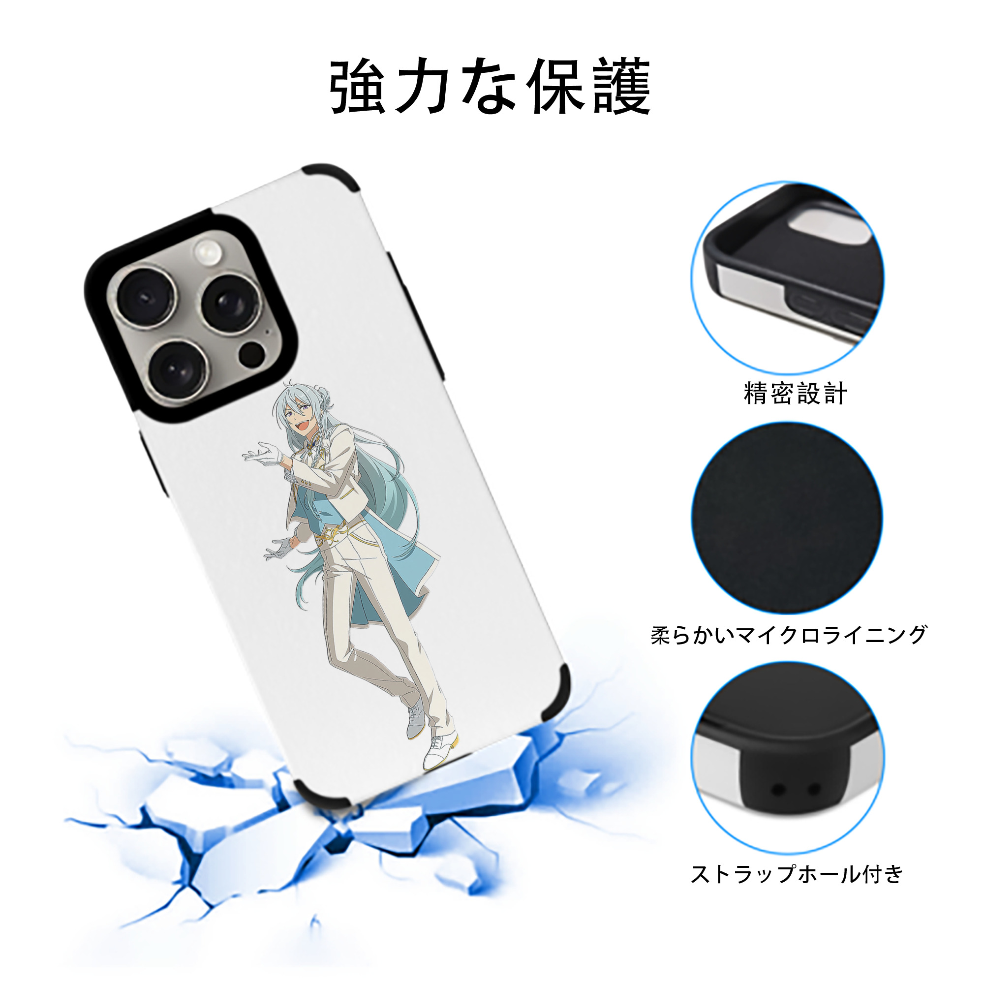 あんさんぶるスターズ! Ensemble Stars 【iPhone15ProMax対応】 PUレザー スマホケース 耐衝撃＆黄変防止