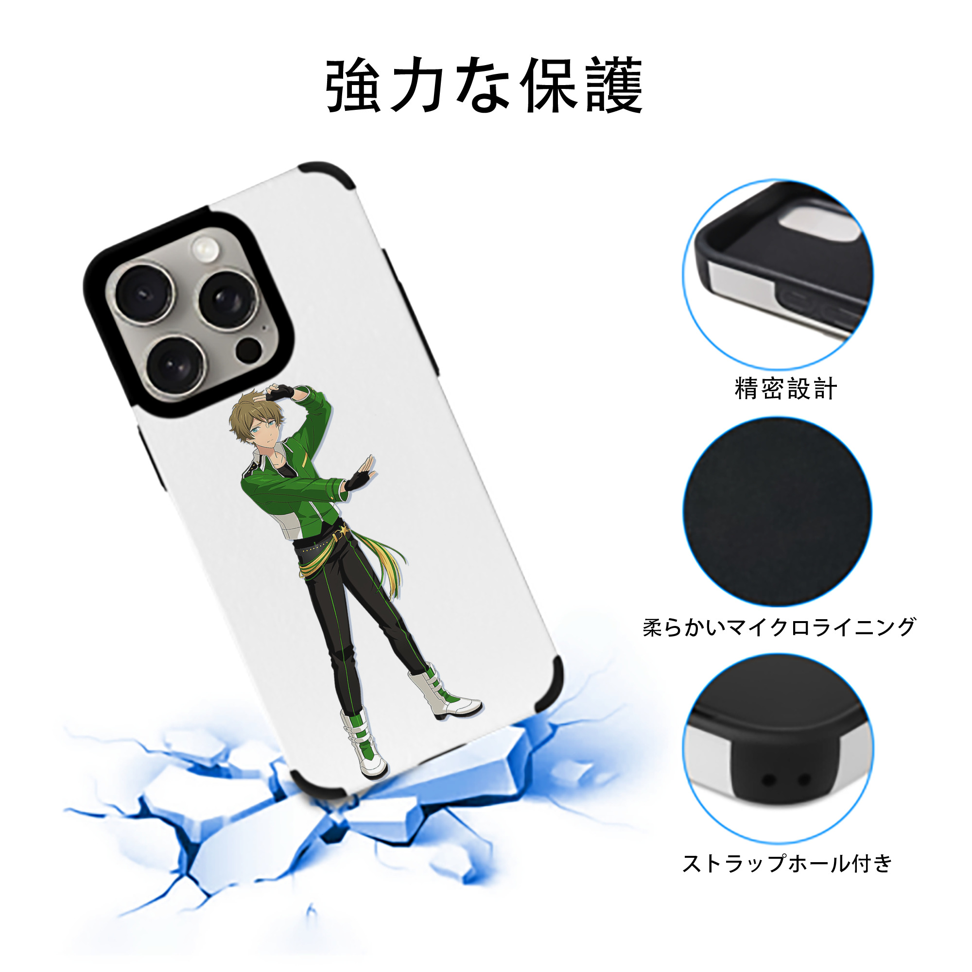 あんさんぶるスターズ! Ensemble Stars 【iPhone15ProMax対応】 PUレザー スマホケース 耐衝撃＆黄変防止