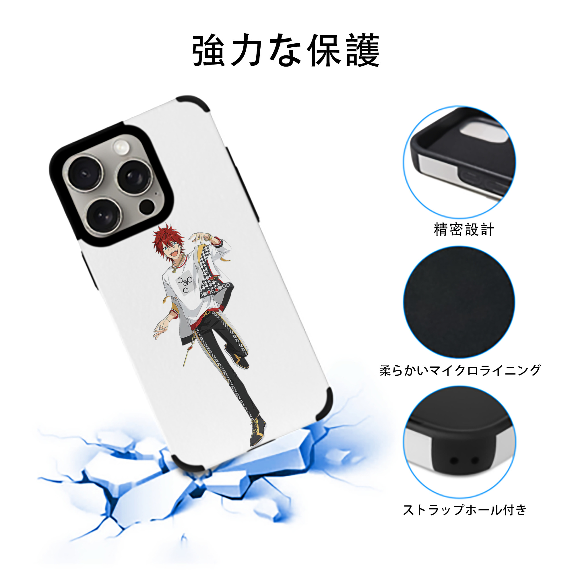 あんさんぶるスターズ! Ensemble Stars 【iPhone15ProMax対応】 PUレザー スマホケース 耐衝撃＆黄変防止