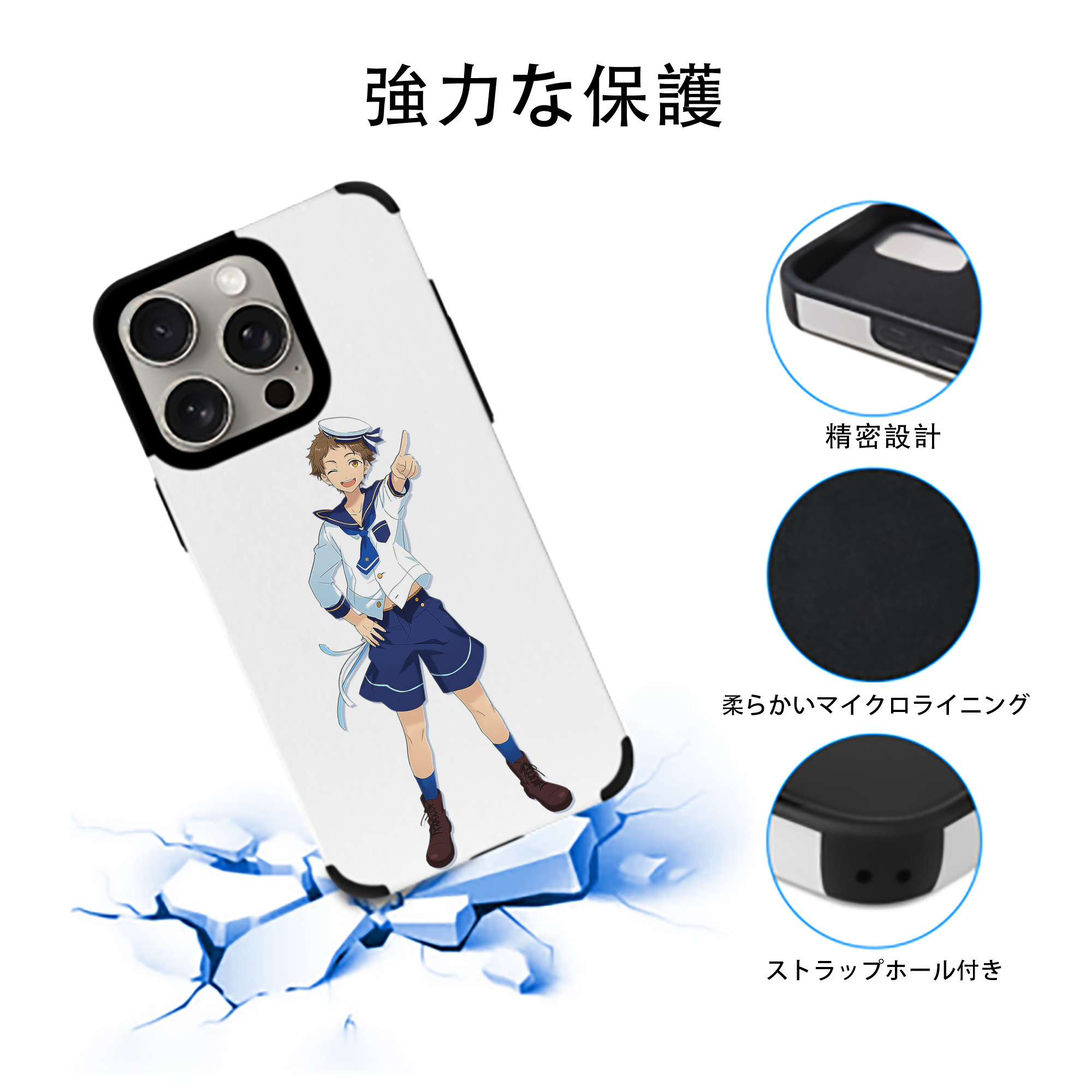 あんさんぶるスターズ! Ensemble Stars 【iPhone15ProMax対応】 PUレザー スマホケース 耐衝撃＆黄変防止
