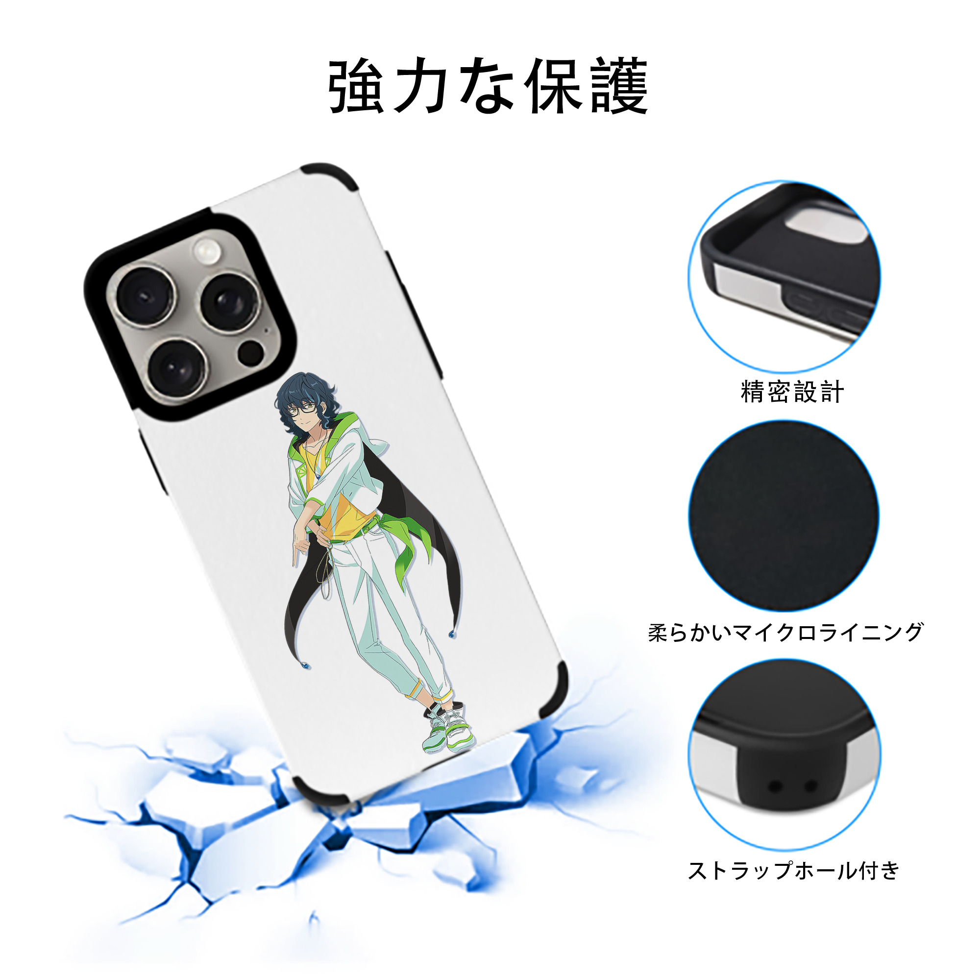 あんさんぶるスターズ! Ensemble Stars 【iPhone15ProMax対応】 PUレザー スマホケース 耐衝撃＆黄変防止