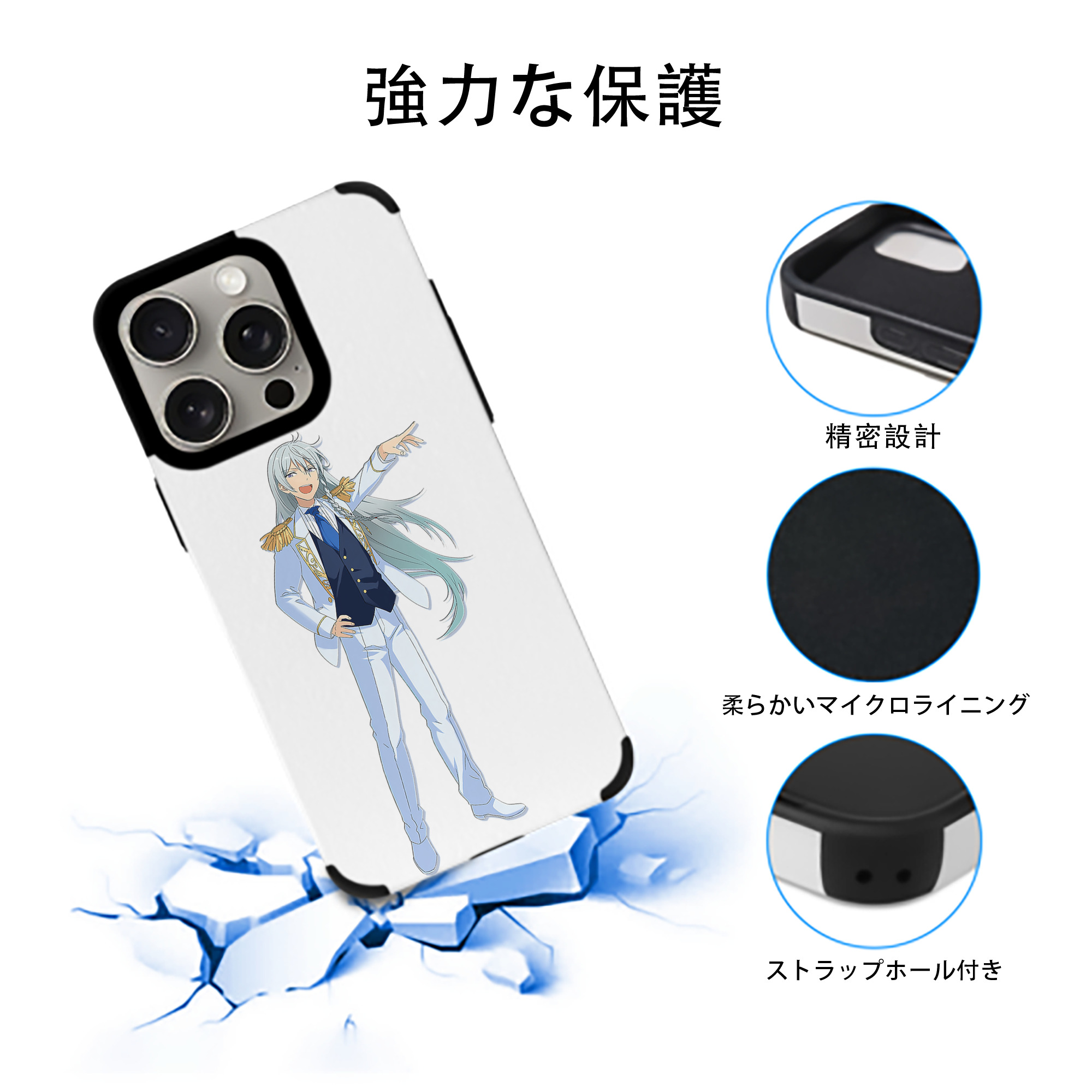 あんさんぶるスターズ! Ensemble Stars 【iPhone15ProMax対応】 PUレザー スマホケース 耐衝撃＆黄変防止