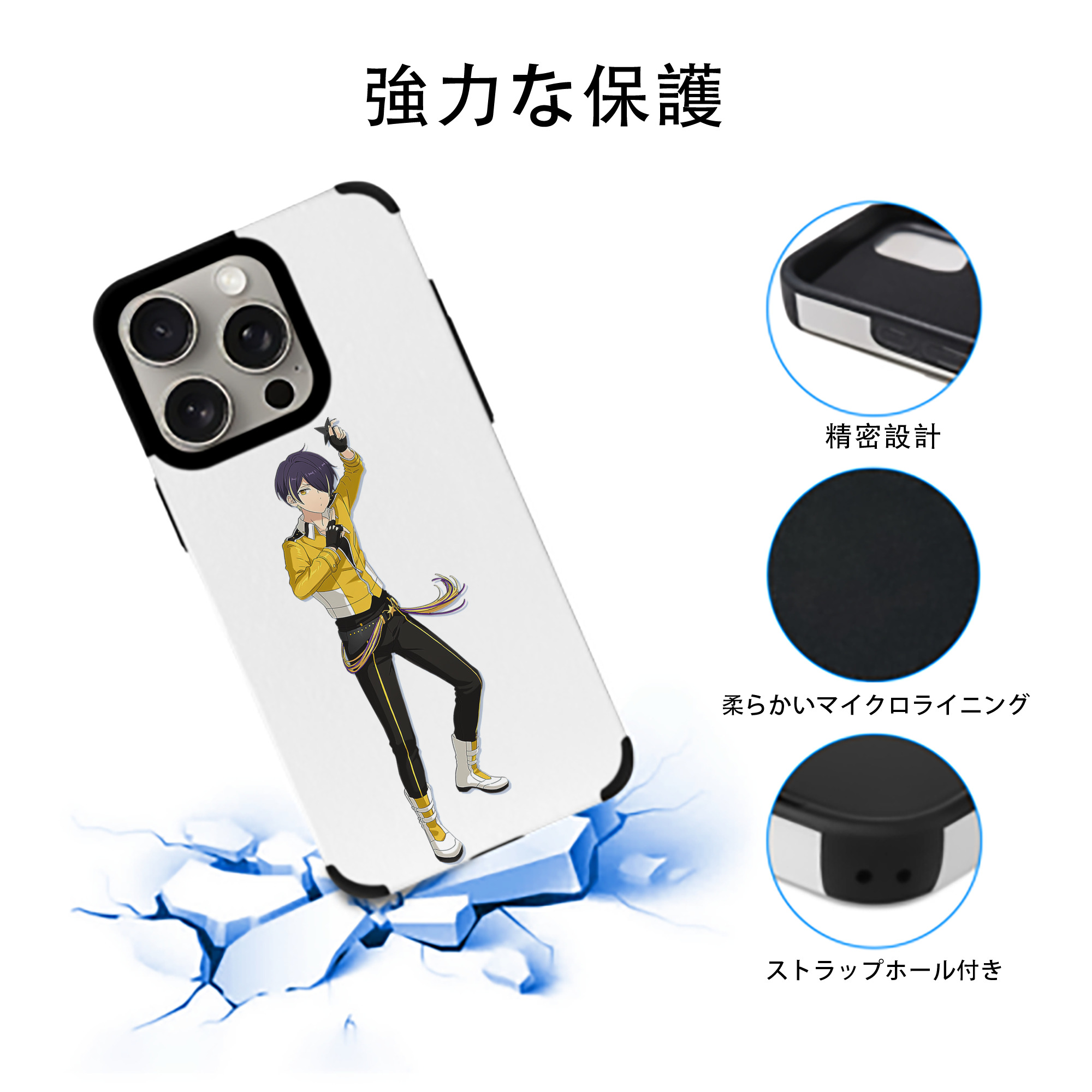 あんさんぶるスターズ! Ensemble Stars 【iPhone15ProMax対応】 PUレザー スマホケース 耐衝撃＆黄変防止