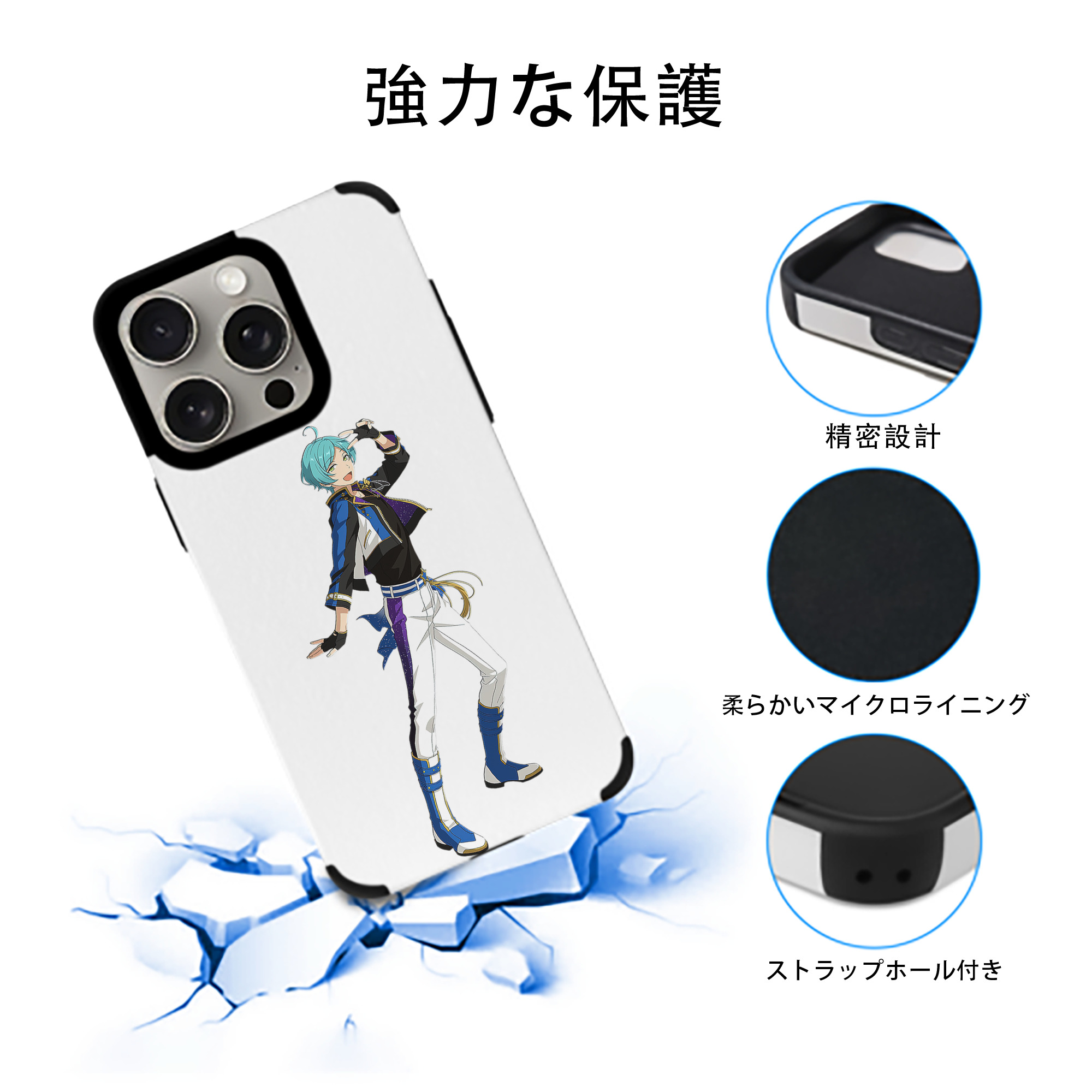 あんさんぶるスターズ! Ensemble Stars 【iPhone15ProMax対応】 PUレザー スマホケース 耐衝撃＆黄変防止
