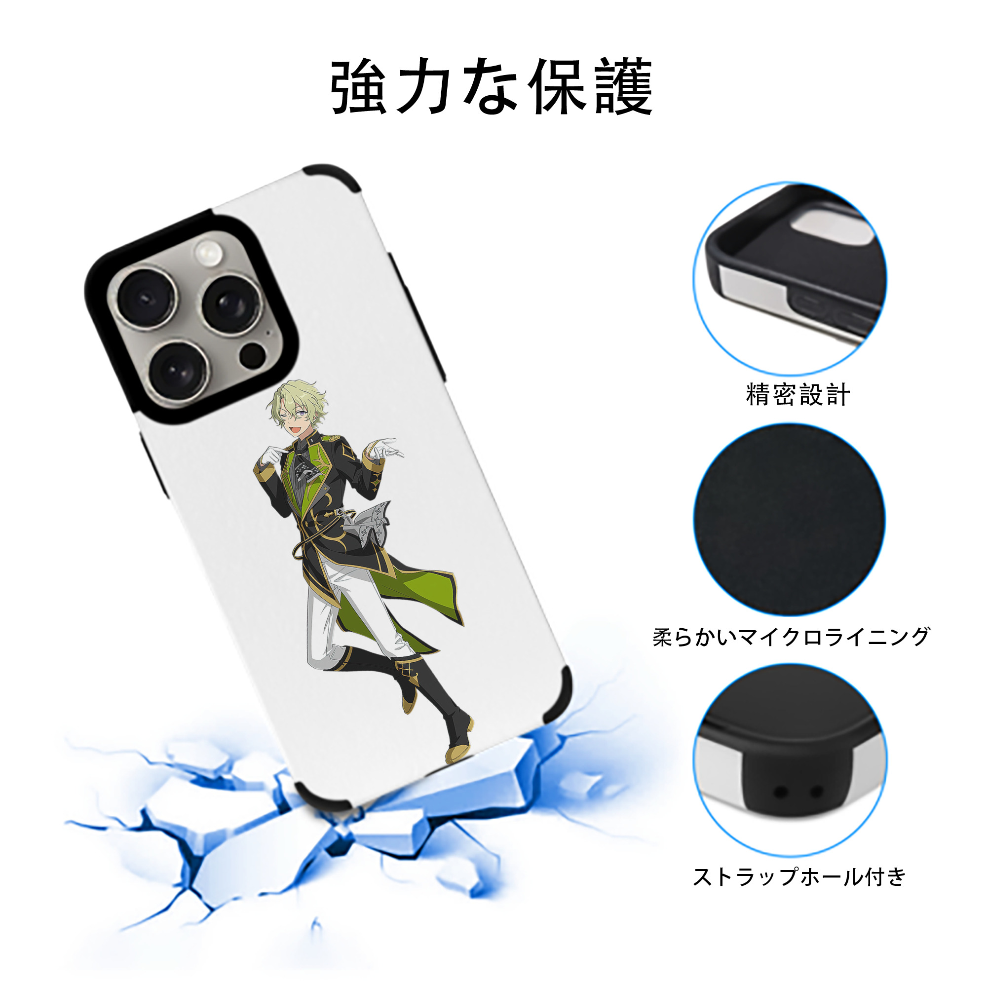 あんさんぶるスターズ! Ensemble Stars 【iPhone15ProMax対応】 PUレザー スマホケース 耐衝撃＆黄変防止